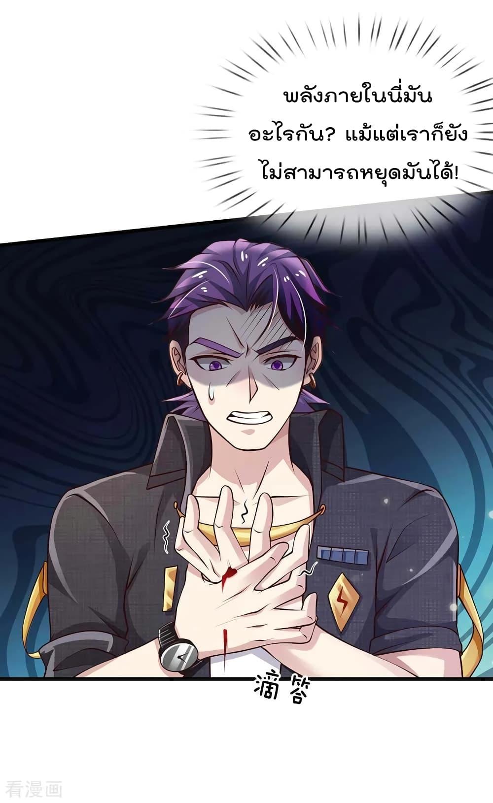 Manga-lc-com อ่านมังงะ อ่านการ์ตูน ออนไลน์ ฟรี I’mTheGreatI ตอนที่ 1 2 3 4 5 6 7 8 9 10 11 12 13 14 ฟรี ไม่มีโฆษณา Manga-lc - อ่าน มังงะ อ่าน การ์ตูน ออนไลน์ อ่านมังงะ ฟรี