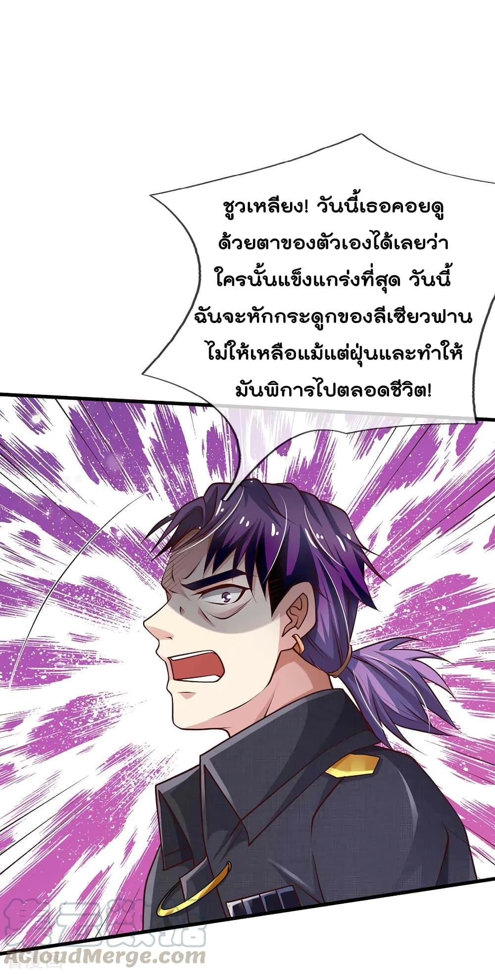 Manga-lc-com อ่านมังงะ อ่านการ์ตูน ออนไลน์ ฟรี I’mTheGreatI ตอนที่ 1 2 3 4 5 6 7 8 9 10 11 12 13 14 ฟรี ไม่มีโฆษณา Manga-lc - อ่าน มังงะ อ่าน การ์ตูน ออนไลน์ อ่านมังงะ ฟรี