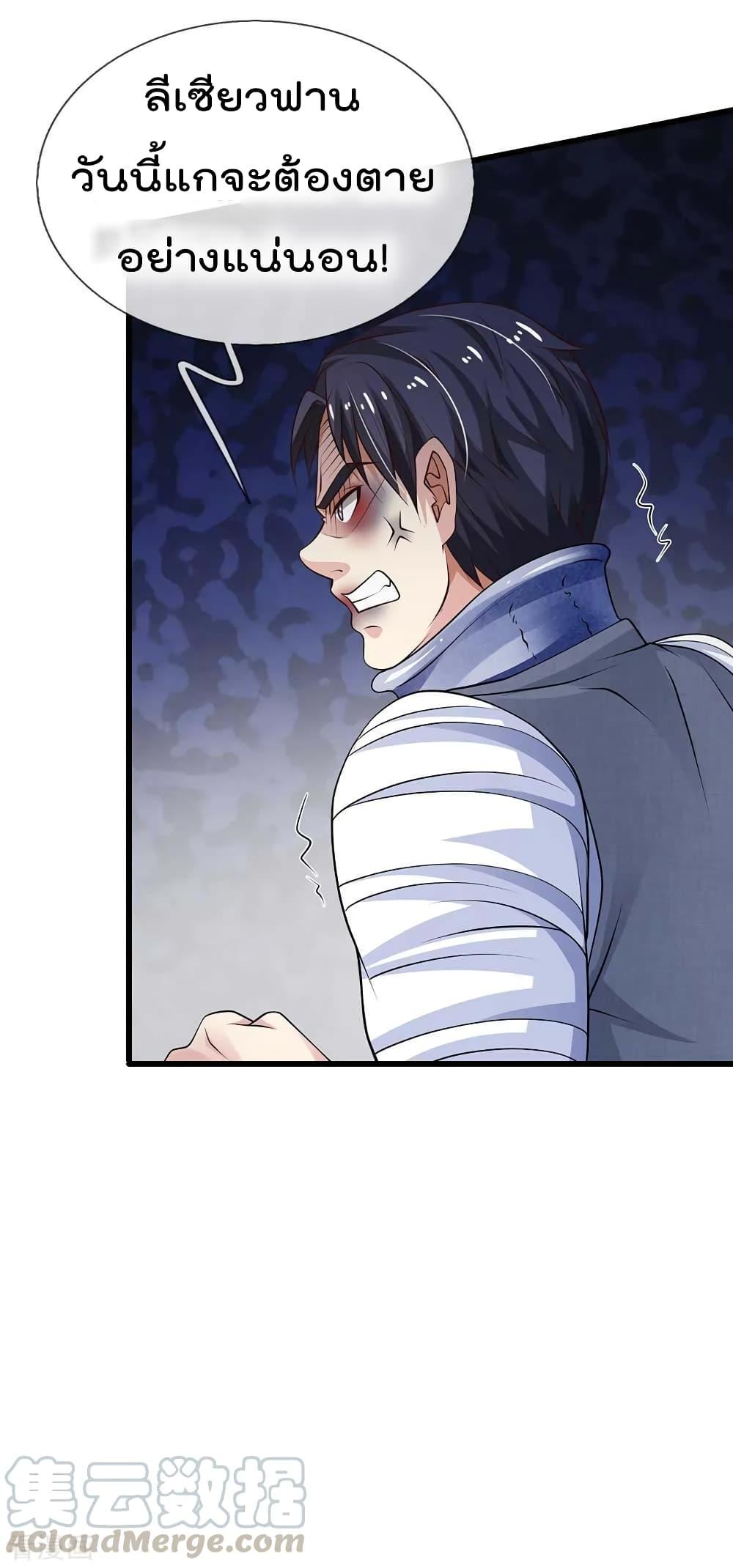 Manga-lc-com อ่านมังงะ อ่านการ์ตูน ออนไลน์ ฟรี I’mTheGreatI ตอนที่ 1 2 3 4 5 6 7 8 9 10 11 12 13 14 ฟรี ไม่มีโฆษณา Manga-lc - อ่าน มังงะ อ่าน การ์ตูน ออนไลน์ อ่านมังงะ ฟรี