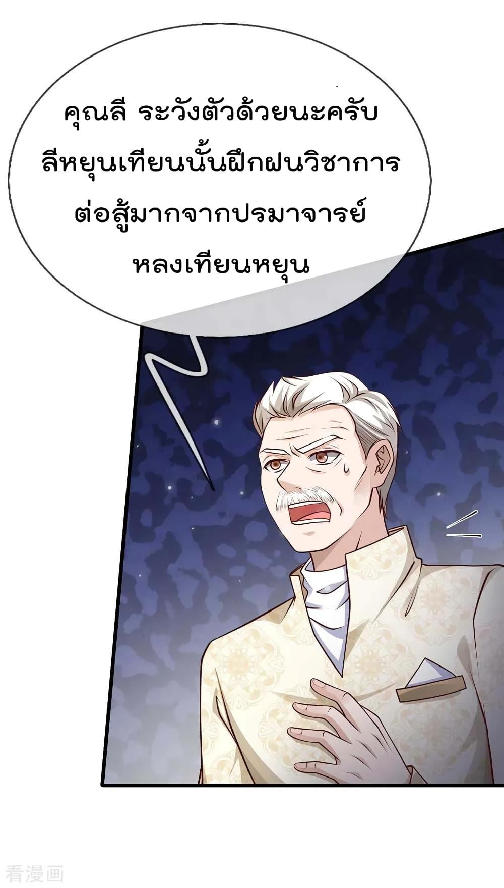 Manga-lc-com อ่านมังงะ อ่านการ์ตูน ออนไลน์ ฟรี I’mTheGreatI ตอนที่ 1 2 3 4 5 6 7 8 9 10 11 12 13 14 ฟรี ไม่มีโฆษณา Manga-lc - อ่าน มังงะ อ่าน การ์ตูน ออนไลน์ อ่านมังงะ ฟรี