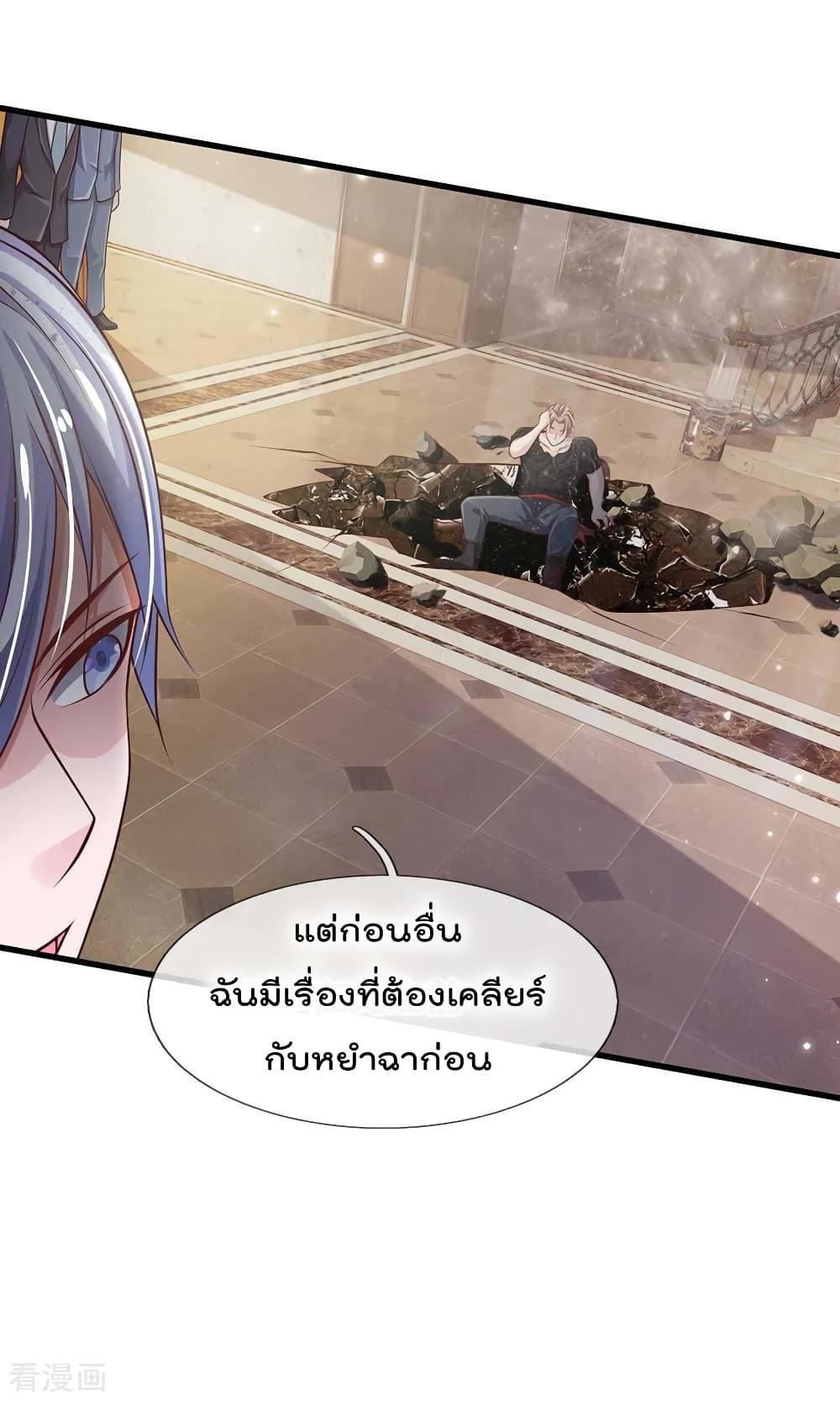 Manga-lc-com อ่านมังงะ อ่านการ์ตูน ออนไลน์ ฟรี I’mTheGreatI ตอนที่ 1 2 3 4 5 6 7 8 9 10 11 12 13 14 ฟรี ไม่มีโฆษณา Manga-lc - อ่าน มังงะ อ่าน การ์ตูน ออนไลน์ อ่านมังงะ ฟรี