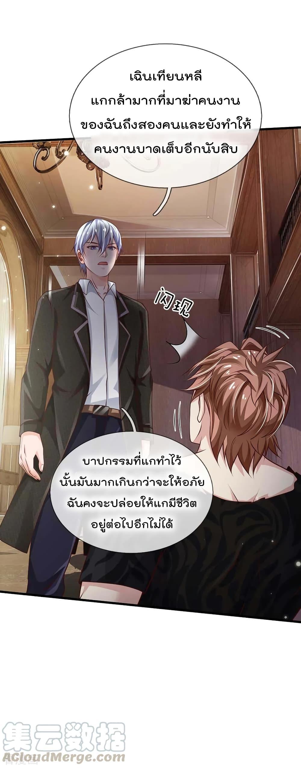 Manga-lc-com อ่านมังงะ อ่านการ์ตูน ออนไลน์ ฟรี I’mTheGreatI ตอนที่ 1 2 3 4 5 6 7 8 9 10 11 12 13 14 ฟรี ไม่มีโฆษณา Manga-lc - อ่าน มังงะ อ่าน การ์ตูน ออนไลน์ อ่านมังงะ ฟรี