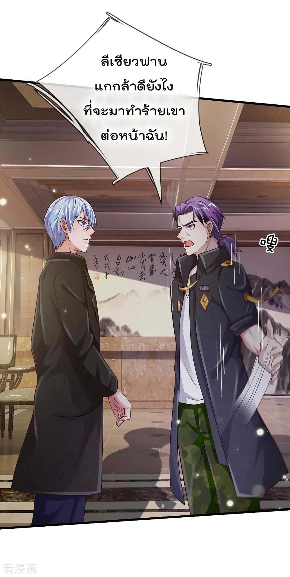Manga-lc-com อ่านมังงะ อ่านการ์ตูน ออนไลน์ ฟรี I’mTheGreatI ตอนที่ 1 2 3 4 5 6 7 8 9 10 11 12 13 14 ฟรี ไม่มีโฆษณา Manga-lc - อ่าน มังงะ อ่าน การ์ตูน ออนไลน์ อ่านมังงะ ฟรี