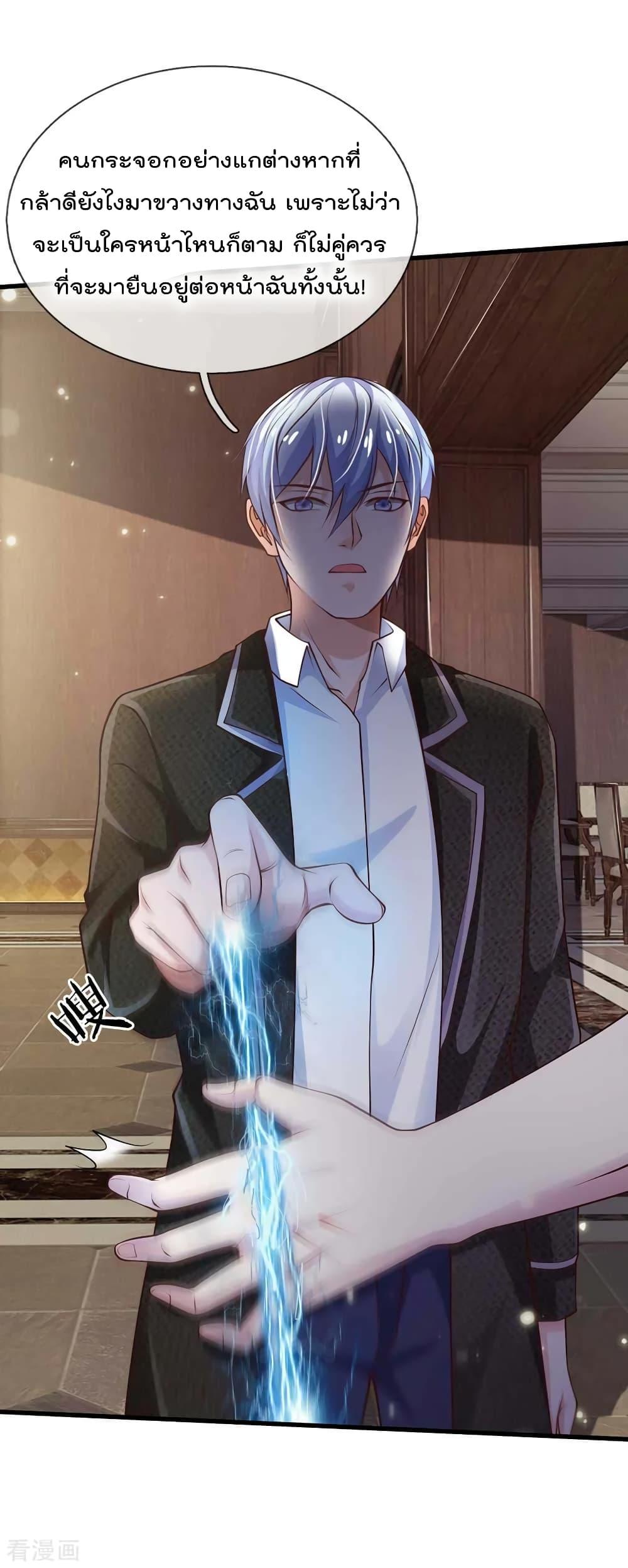 Manga-lc-com อ่านมังงะ อ่านการ์ตูน ออนไลน์ ฟรี I’mTheGreatI ตอนที่ 1 2 3 4 5 6 7 8 9 10 11 12 13 14 ฟรี ไม่มีโฆษณา Manga-lc - อ่าน มังงะ อ่าน การ์ตูน ออนไลน์ อ่านมังงะ ฟรี