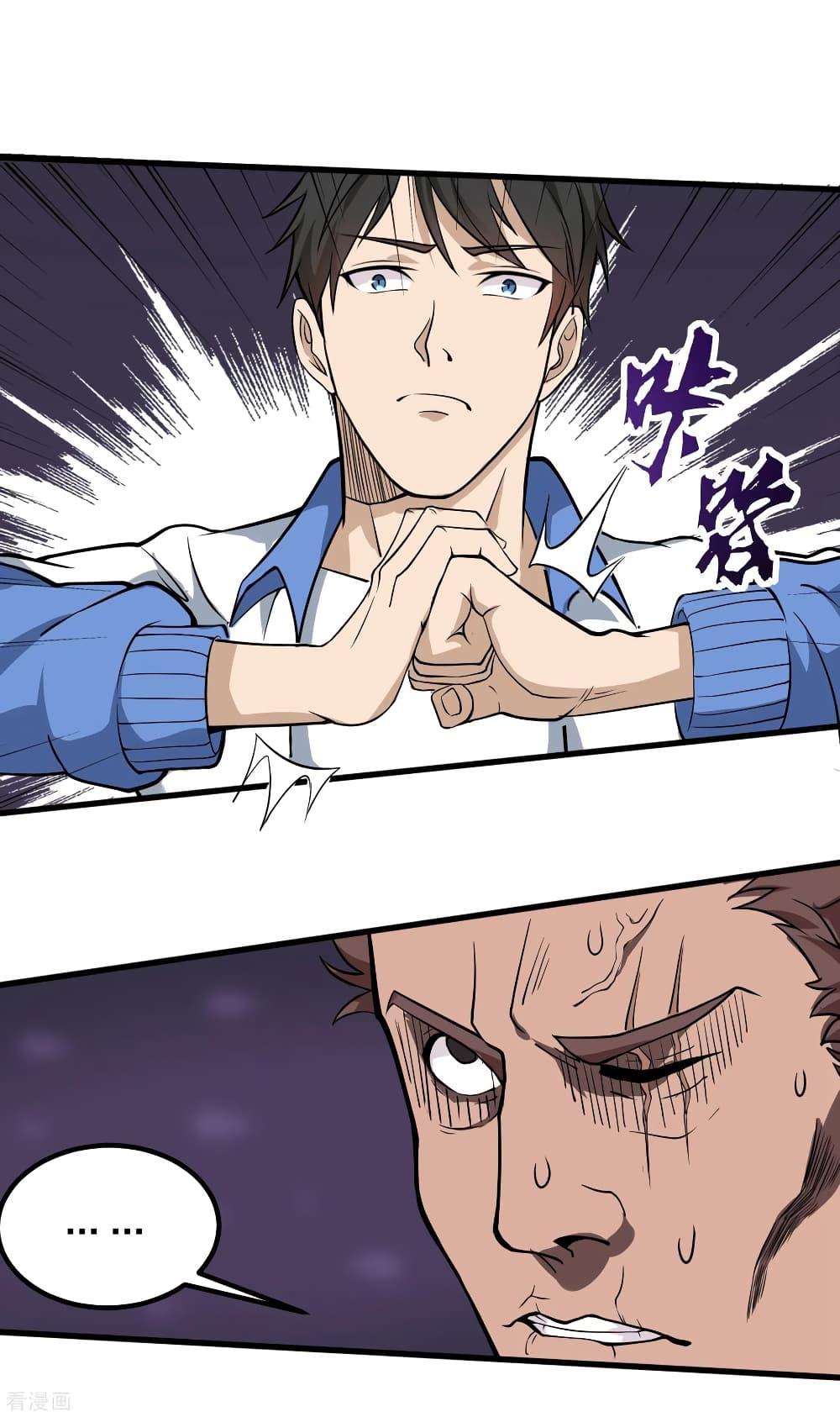 Manga-lc-com อ่านมังงะ อ่านการ์ตูน ออนไลน์ ฟรี School Flower Master ตอนที่ 1 2 3 4 5 6 7 8 9 10 11 12 13 14 ฟรี ไม่มีโฆษณา Manga-lc - อ่าน มังงะ อ่าน การ์ตูน ออนไลน์ อ่านมังงะ ฟรี