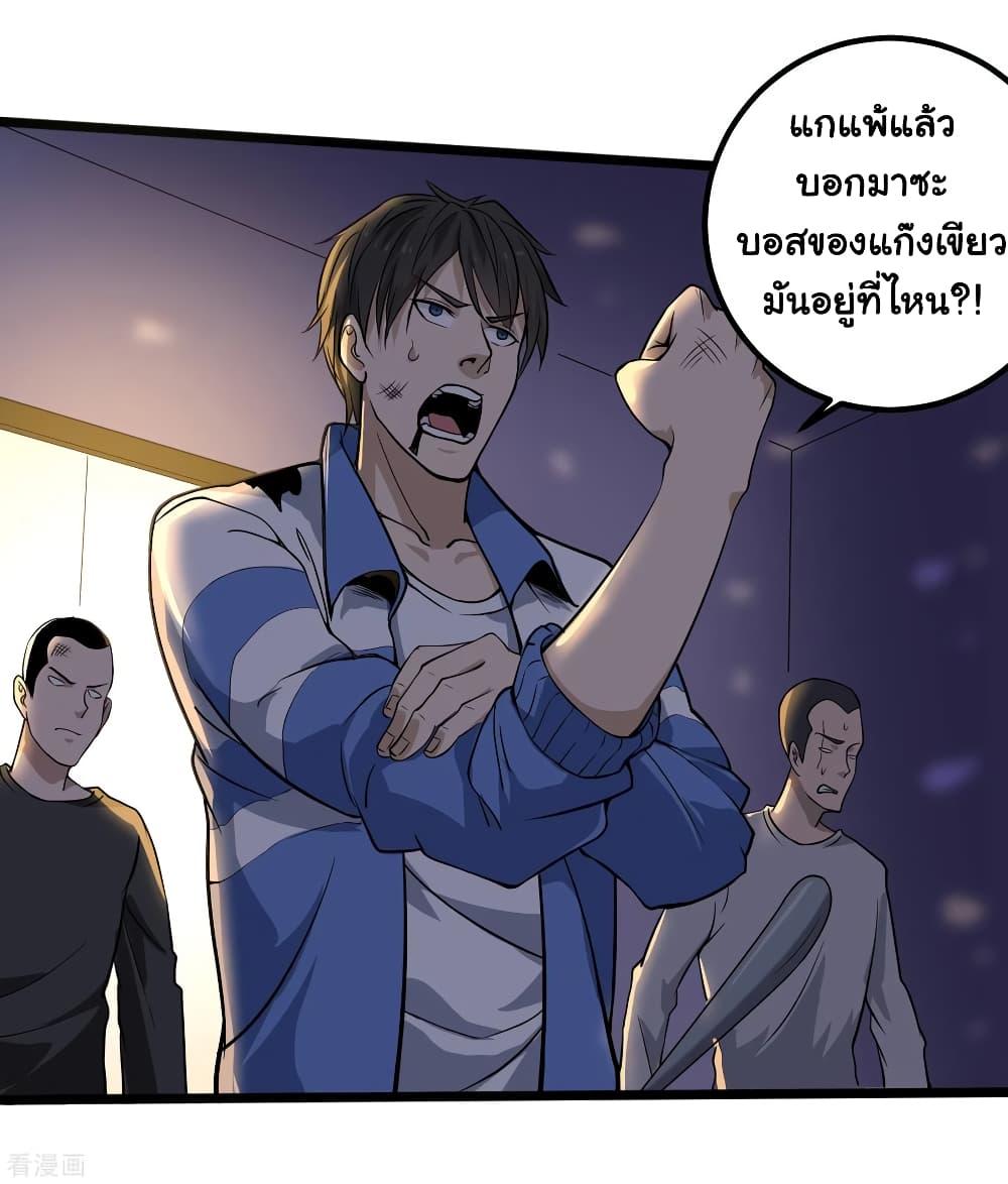 Manga-lc-com อ่านมังงะ อ่านการ์ตูน ออนไลน์ ฟรี School Flower Master ตอนที่ 1 2 3 4 5 6 7 8 9 10 11 12 13 14 ฟรี ไม่มีโฆษณา Manga-lc - อ่าน มังงะ อ่าน การ์ตูน ออนไลน์ อ่านมังงะ ฟรี