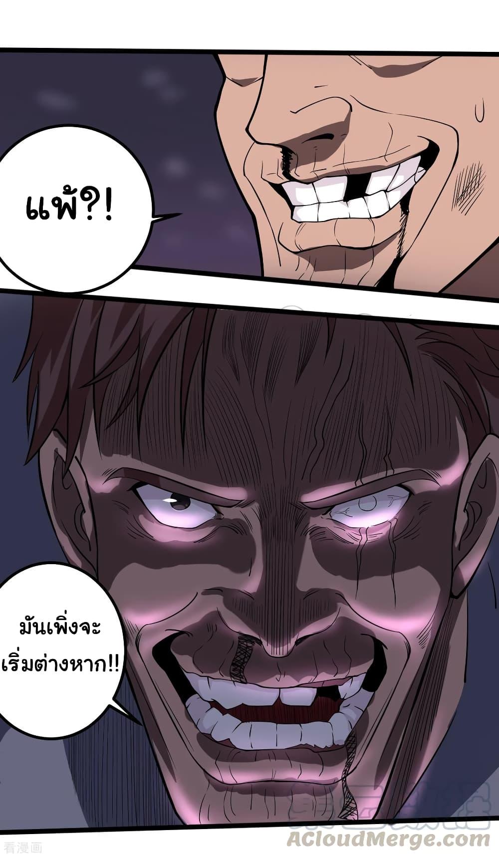 Manga-lc-com อ่านมังงะ อ่านการ์ตูน ออนไลน์ ฟรี School Flower Master ตอนที่ 1 2 3 4 5 6 7 8 9 10 11 12 13 14 ฟรี ไม่มีโฆษณา Manga-lc - อ่าน มังงะ อ่าน การ์ตูน ออนไลน์ อ่านมังงะ ฟรี
