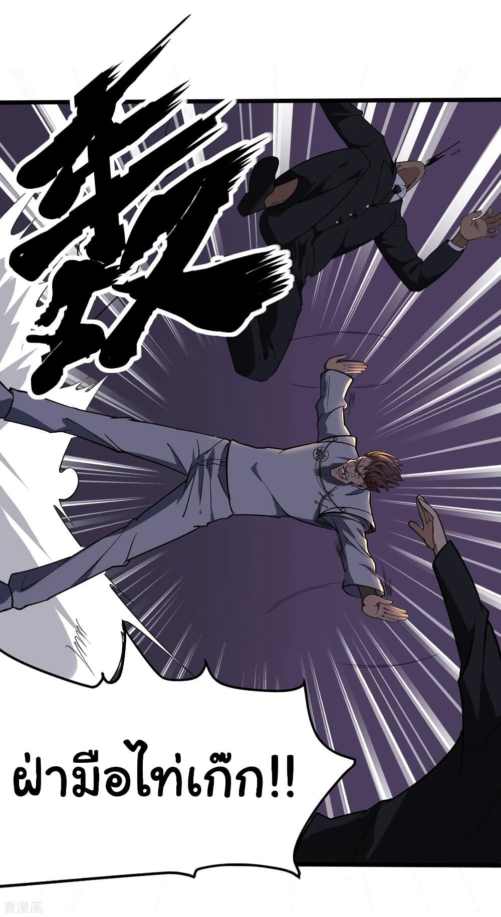Manga-lc-com อ่านมังงะ อ่านการ์ตูน ออนไลน์ ฟรี School Flower Master ตอนที่ 1 2 3 4 5 6 7 8 9 10 11 12 13 14 ฟรี ไม่มีโฆษณา Manga-lc - อ่าน มังงะ อ่าน การ์ตูน ออนไลน์ อ่านมังงะ ฟรี