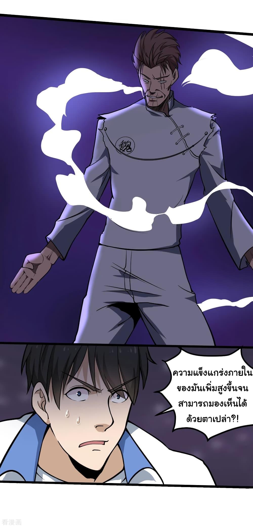 Manga-lc-com อ่านมังงะ อ่านการ์ตูน ออนไลน์ ฟรี School Flower Master ตอนที่ 1 2 3 4 5 6 7 8 9 10 11 12 13 14 ฟรี ไม่มีโฆษณา Manga-lc - อ่าน มังงะ อ่าน การ์ตูน ออนไลน์ อ่านมังงะ ฟรี