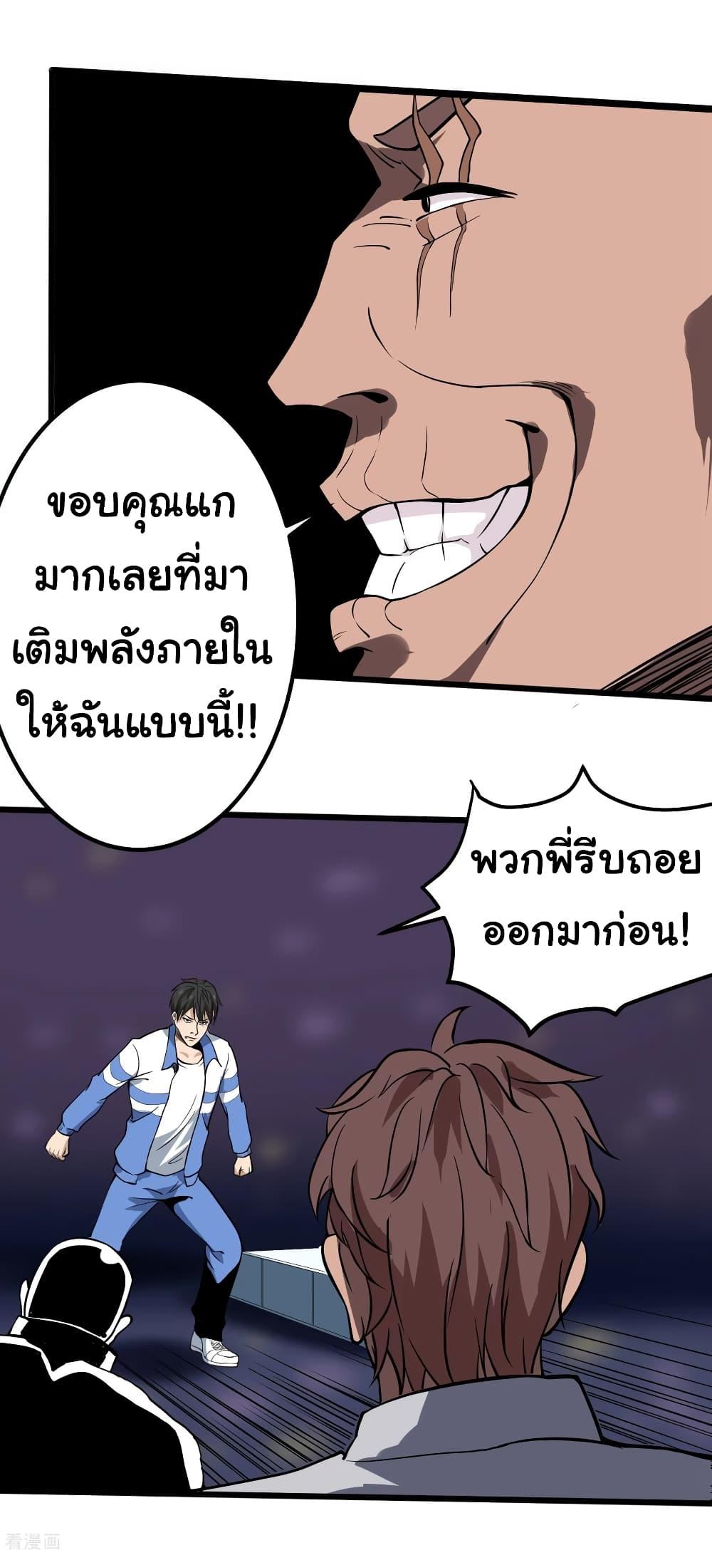 Manga-lc-com อ่านมังงะ อ่านการ์ตูน ออนไลน์ ฟรี School Flower Master ตอนที่ 1 2 3 4 5 6 7 8 9 10 11 12 13 14 ฟรี ไม่มีโฆษณา Manga-lc - อ่าน มังงะ อ่าน การ์ตูน ออนไลน์ อ่านมังงะ ฟรี