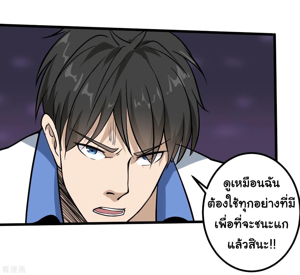 Manga-lc-com อ่านมังงะ อ่านการ์ตูน ออนไลน์ ฟรี School Flower Master ตอนที่ 1 2 3 4 5 6 7 8 9 10 11 12 13 14 ฟรี ไม่มีโฆษณา Manga-lc - อ่าน มังงะ อ่าน การ์ตูน ออนไลน์ อ่านมังงะ ฟรี