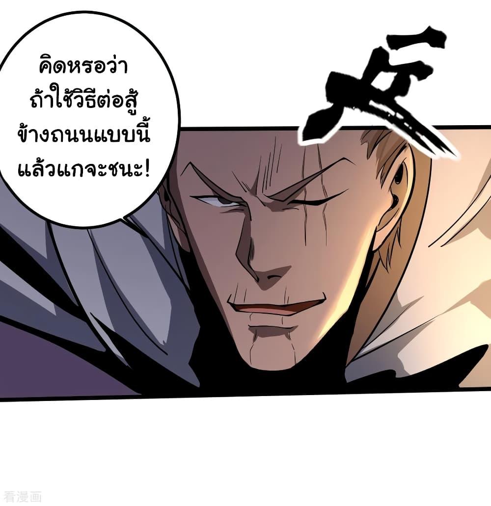 Manga-lc-com อ่านมังงะ อ่านการ์ตูน ออนไลน์ ฟรี School Flower Master ตอนที่ 1 2 3 4 5 6 7 8 9 10 11 12 13 14 ฟรี ไม่มีโฆษณา Manga-lc - อ่าน มังงะ อ่าน การ์ตูน ออนไลน์ อ่านมังงะ ฟรี