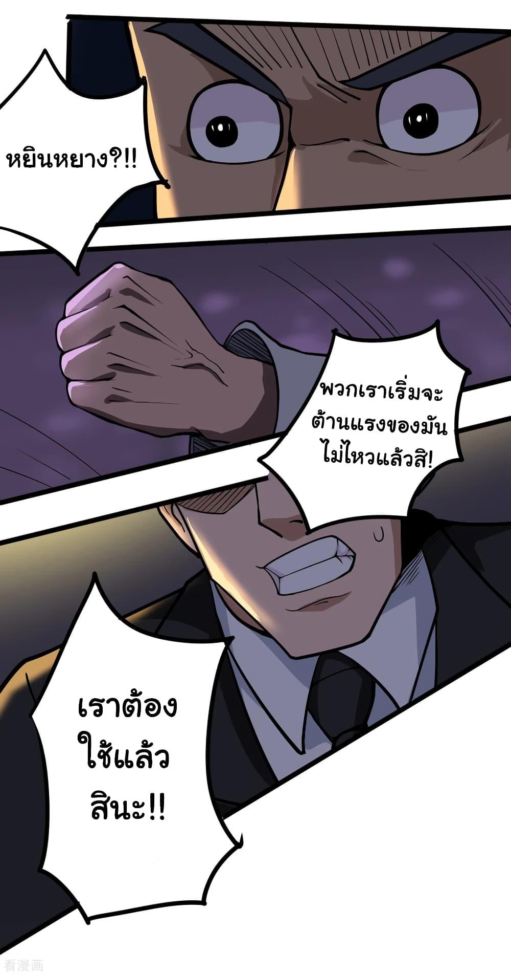 Manga-lc-com อ่านมังงะ อ่านการ์ตูน ออนไลน์ ฟรี School Flower Master ตอนที่ 1 2 3 4 5 6 7 8 9 10 11 12 13 14 ฟรี ไม่มีโฆษณา Manga-lc - อ่าน มังงะ อ่าน การ์ตูน ออนไลน์ อ่านมังงะ ฟรี