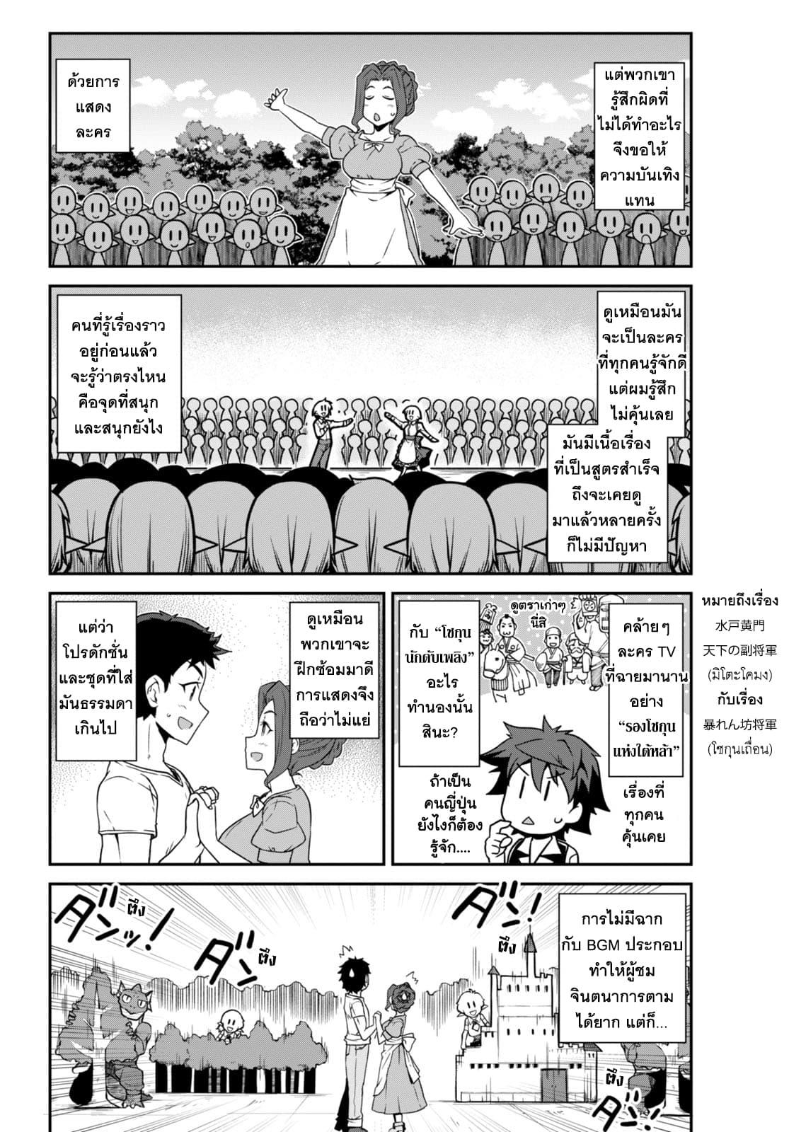 Manga-lc-com อ่านมังงะ อ่านการ์ตูน ออนไลน์ ฟรี Isekai Nonbiri Nouka ตอนที่ 1 2 3 4 5 6 7 8 9 10 11 12 13 14 ฟรี ไม่มีโฆษณา Manga-lc - อ่าน มังงะ อ่าน การ์ตูน ออนไลน์ อ่านมังงะ ฟรี