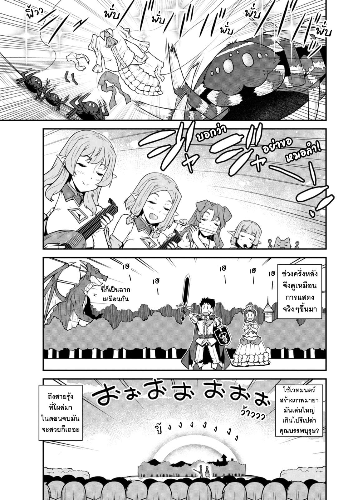 Manga-lc-com อ่านมังงะ อ่านการ์ตูน ออนไลน์ ฟรี Isekai Nonbiri Nouka ตอนที่ 1 2 3 4 5 6 7 8 9 10 11 12 13 14 ฟรี ไม่มีโฆษณา Manga-lc - อ่าน มังงะ อ่าน การ์ตูน ออนไลน์ อ่านมังงะ ฟรี