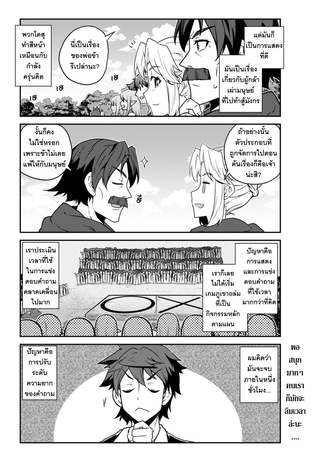 Manga-lc-com อ่านมังงะ อ่านการ์ตูน ออนไลน์ ฟรี Isekai Nonbiri Nouka ตอนที่ 1 2 3 4 5 6 7 8 9 10 11 12 13 14 ฟรี ไม่มีโฆษณา Manga-lc - อ่าน มังงะ อ่าน การ์ตูน ออนไลน์ อ่านมังงะ ฟรี