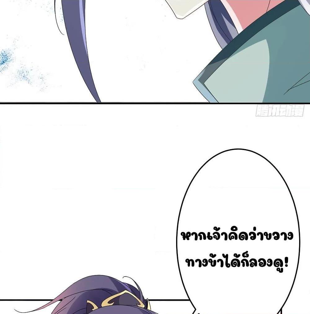 Manga-lc-com อ่านมังงะ อ่านการ์ตูน ออนไลน์ ฟรี Divine Soul Emperor ตอนที่ 1 2 3 4 5 6 7 8 9 10 11 12 13 14 ฟรี ไม่มีโฆษณา Manga-lc - อ่าน มังงะ อ่าน การ์ตูน ออนไลน์ อ่านมังงะ ฟรี