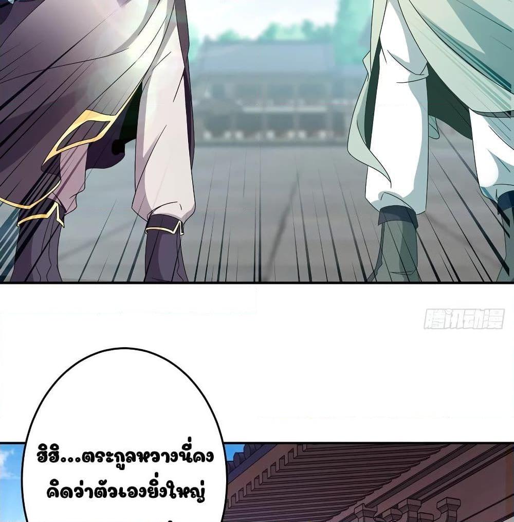 Manga-lc-com อ่านมังงะ อ่านการ์ตูน ออนไลน์ ฟรี Divine Soul Emperor ตอนที่ 1 2 3 4 5 6 7 8 9 10 11 12 13 14 ฟรี ไม่มีโฆษณา Manga-lc - อ่าน มังงะ อ่าน การ์ตูน ออนไลน์ อ่านมังงะ ฟรี