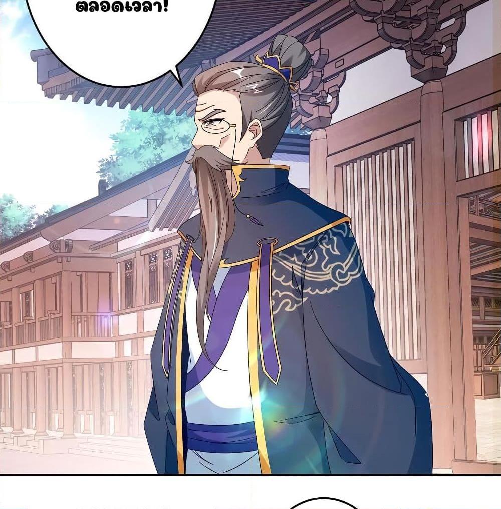 Manga-lc-com อ่านมังงะ อ่านการ์ตูน ออนไลน์ ฟรี Divine Soul Emperor ตอนที่ 1 2 3 4 5 6 7 8 9 10 11 12 13 14 ฟรี ไม่มีโฆษณา Manga-lc - อ่าน มังงะ อ่าน การ์ตูน ออนไลน์ อ่านมังงะ ฟรี