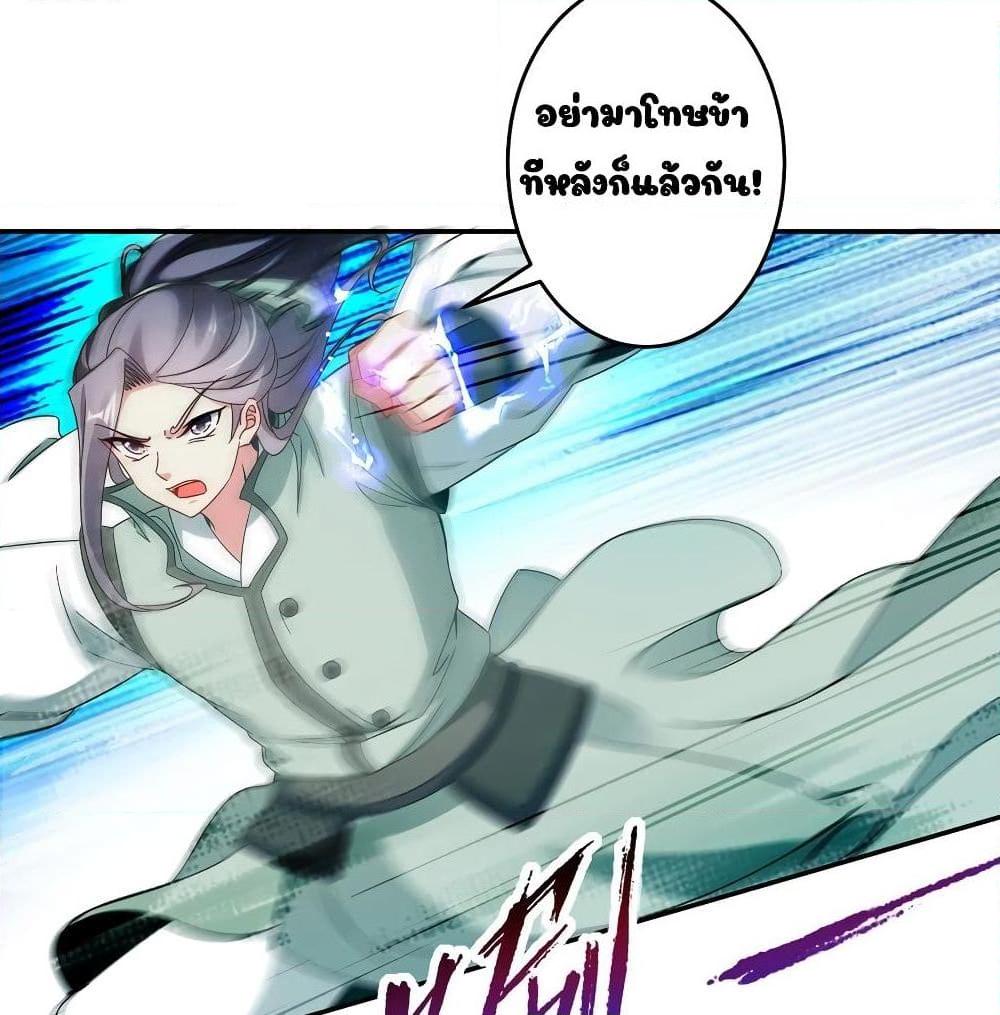 Manga-lc-com อ่านมังงะ อ่านการ์ตูน ออนไลน์ ฟรี Divine Soul Emperor ตอนที่ 1 2 3 4 5 6 7 8 9 10 11 12 13 14 ฟรี ไม่มีโฆษณา Manga-lc - อ่าน มังงะ อ่าน การ์ตูน ออนไลน์ อ่านมังงะ ฟรี