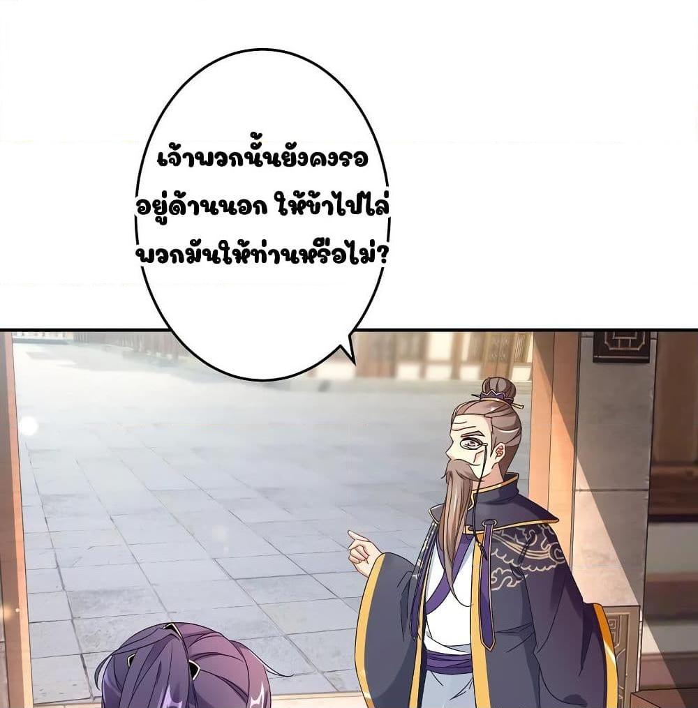 Manga-lc-com อ่านมังงะ อ่านการ์ตูน ออนไลน์ ฟรี Divine Soul Emperor ตอนที่ 1 2 3 4 5 6 7 8 9 10 11 12 13 14 ฟรี ไม่มีโฆษณา Manga-lc - อ่าน มังงะ อ่าน การ์ตูน ออนไลน์ อ่านมังงะ ฟรี