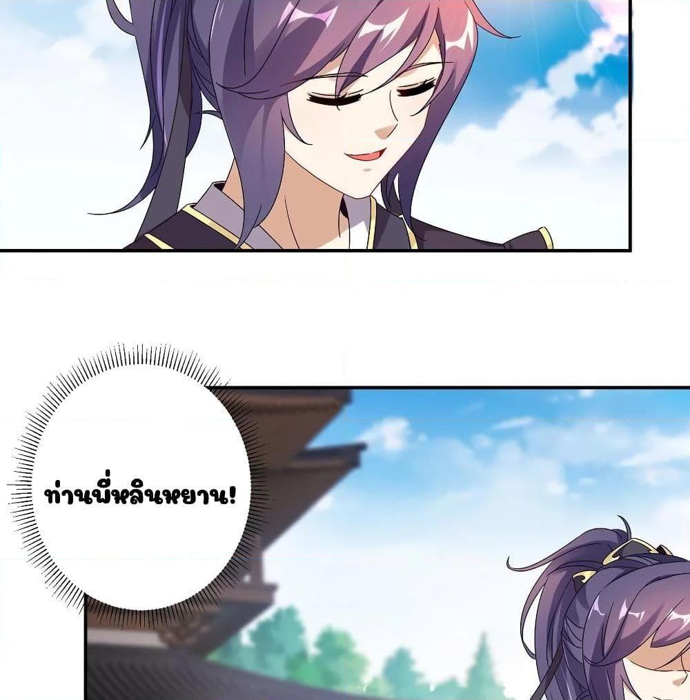 Manga-lc-com อ่านมังงะ อ่านการ์ตูน ออนไลน์ ฟรี Divine Soul Emperor ตอนที่ 1 2 3 4 5 6 7 8 9 10 11 12 13 14 ฟรี ไม่มีโฆษณา Manga-lc - อ่าน มังงะ อ่าน การ์ตูน ออนไลน์ อ่านมังงะ ฟรี