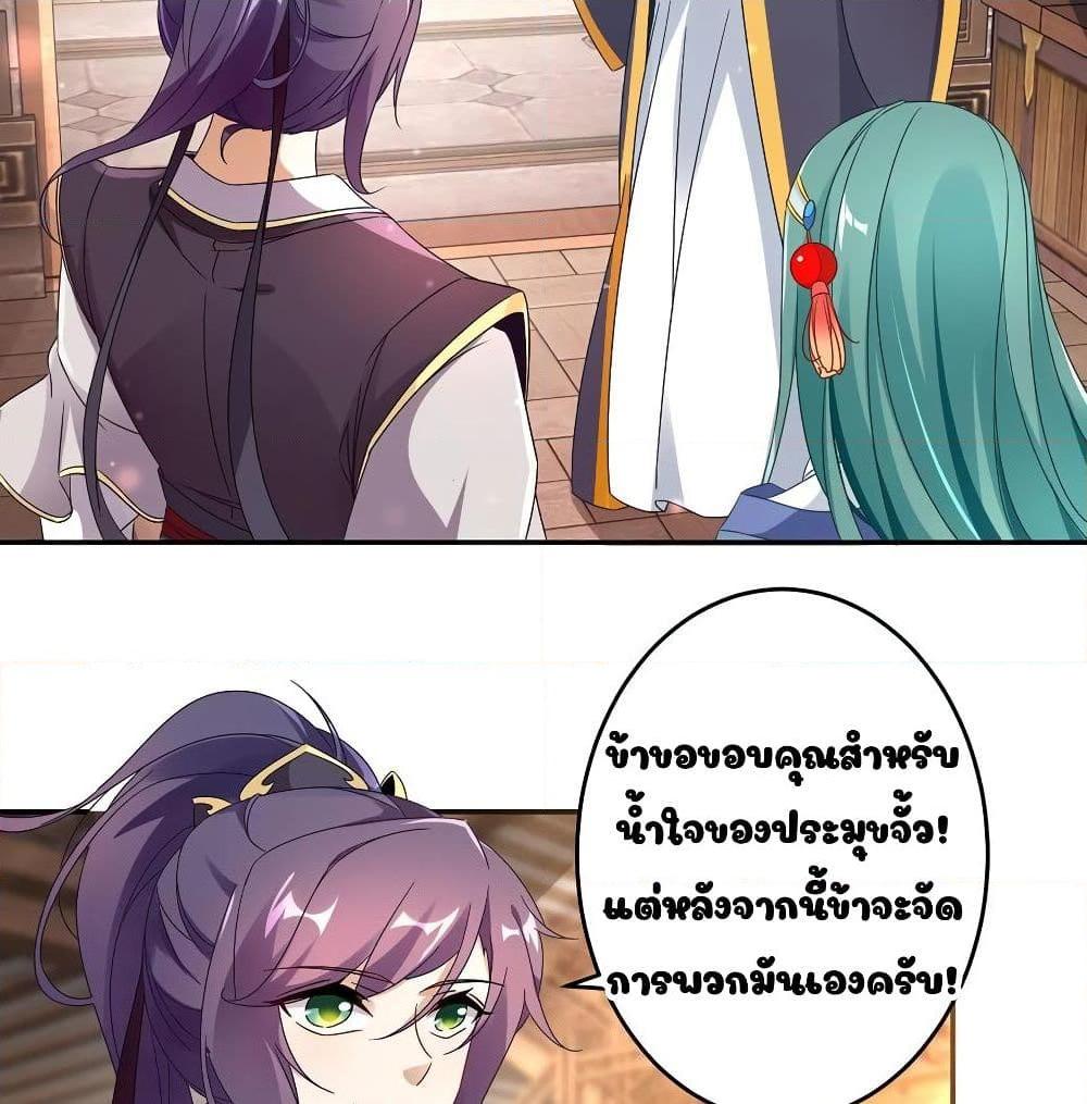 Manga-lc-com อ่านมังงะ อ่านการ์ตูน ออนไลน์ ฟรี Divine Soul Emperor ตอนที่ 1 2 3 4 5 6 7 8 9 10 11 12 13 14 ฟรี ไม่มีโฆษณา Manga-lc - อ่าน มังงะ อ่าน การ์ตูน ออนไลน์ อ่านมังงะ ฟรี