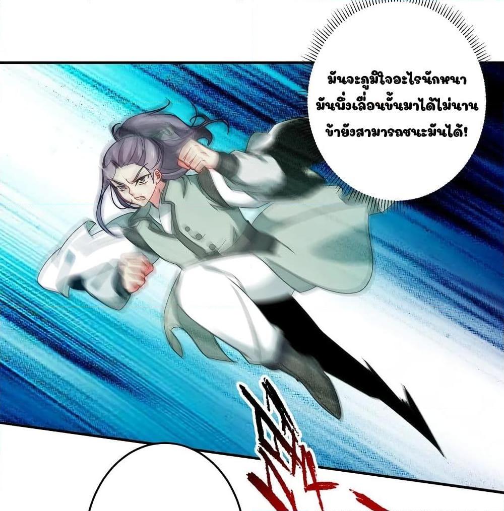 Manga-lc-com อ่านมังงะ อ่านการ์ตูน ออนไลน์ ฟรี Divine Soul Emperor ตอนที่ 1 2 3 4 5 6 7 8 9 10 11 12 13 14 ฟรี ไม่มีโฆษณา Manga-lc - อ่าน มังงะ อ่าน การ์ตูน ออนไลน์ อ่านมังงะ ฟรี