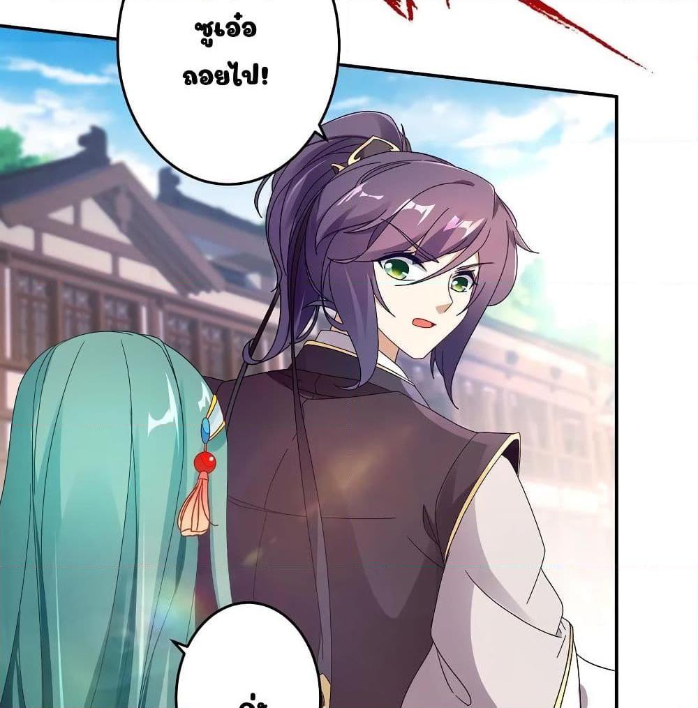 Manga-lc-com อ่านมังงะ อ่านการ์ตูน ออนไลน์ ฟรี Divine Soul Emperor ตอนที่ 1 2 3 4 5 6 7 8 9 10 11 12 13 14 ฟรี ไม่มีโฆษณา Manga-lc - อ่าน มังงะ อ่าน การ์ตูน ออนไลน์ อ่านมังงะ ฟรี