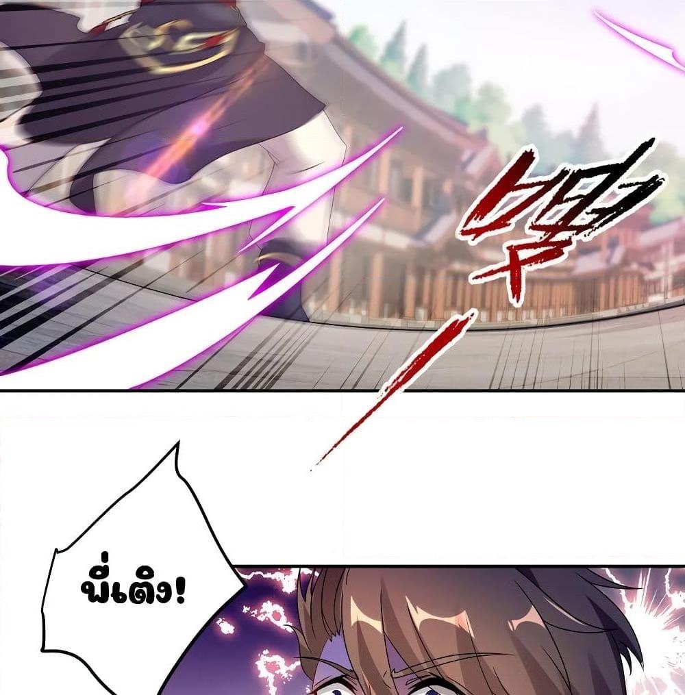 Manga-lc-com อ่านมังงะ อ่านการ์ตูน ออนไลน์ ฟรี Divine Soul Emperor ตอนที่ 1 2 3 4 5 6 7 8 9 10 11 12 13 14 ฟรี ไม่มีโฆษณา Manga-lc - อ่าน มังงะ อ่าน การ์ตูน ออนไลน์ อ่านมังงะ ฟรี