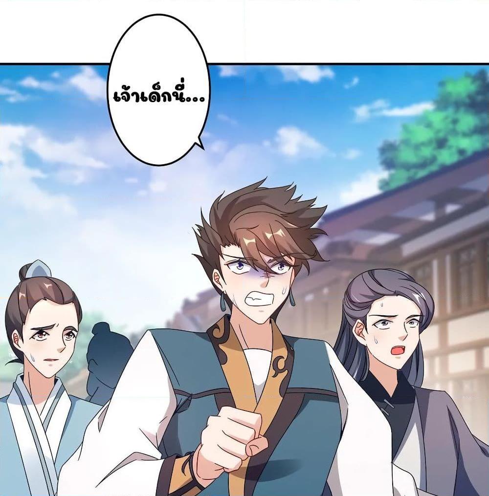 Manga-lc-com อ่านมังงะ อ่านการ์ตูน ออนไลน์ ฟรี Divine Soul Emperor ตอนที่ 1 2 3 4 5 6 7 8 9 10 11 12 13 14 ฟรี ไม่มีโฆษณา Manga-lc - อ่าน มังงะ อ่าน การ์ตูน ออนไลน์ อ่านมังงะ ฟรี