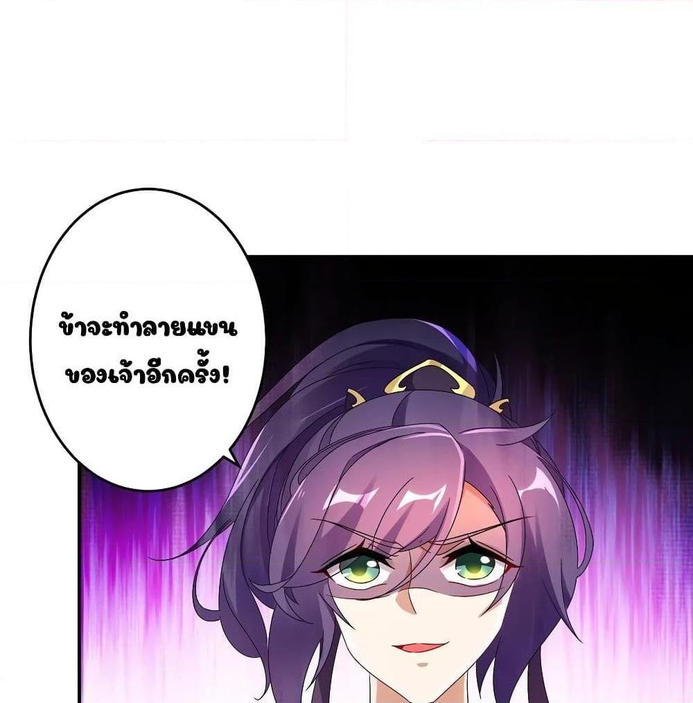 Manga-lc-com อ่านมังงะ อ่านการ์ตูน ออนไลน์ ฟรี Divine Soul Emperor ตอนที่ 1 2 3 4 5 6 7 8 9 10 11 12 13 14 ฟรี ไม่มีโฆษณา Manga-lc - อ่าน มังงะ อ่าน การ์ตูน ออนไลน์ อ่านมังงะ ฟรี