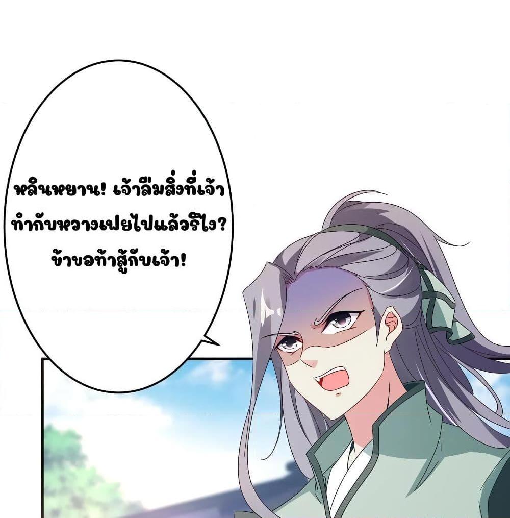 Manga-lc-com อ่านมังงะ อ่านการ์ตูน ออนไลน์ ฟรี Divine Soul Emperor ตอนที่ 1 2 3 4 5 6 7 8 9 10 11 12 13 14 ฟรี ไม่มีโฆษณา Manga-lc - อ่าน มังงะ อ่าน การ์ตูน ออนไลน์ อ่านมังงะ ฟรี