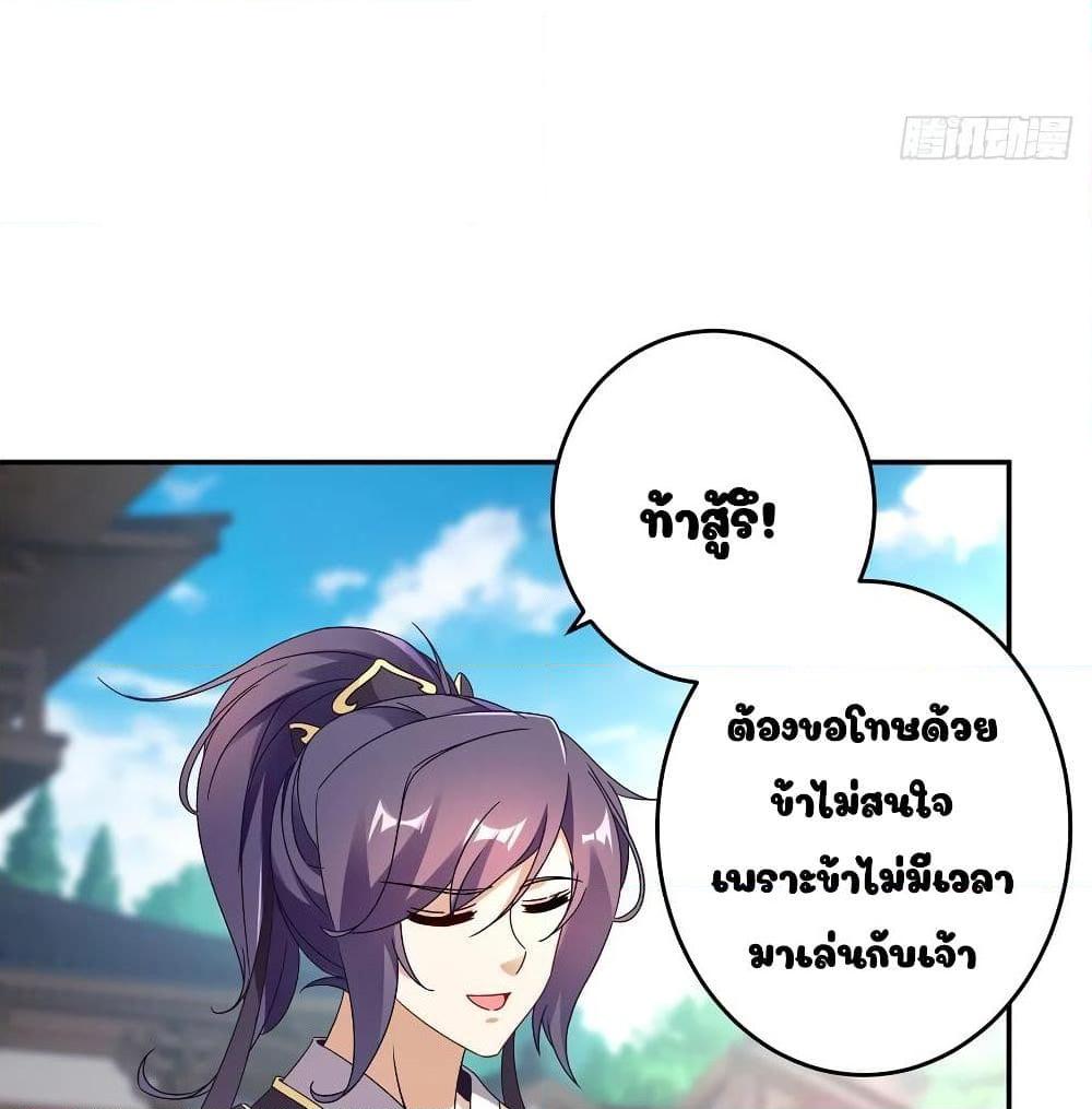 Manga-lc-com อ่านมังงะ อ่านการ์ตูน ออนไลน์ ฟรี Divine Soul Emperor ตอนที่ 1 2 3 4 5 6 7 8 9 10 11 12 13 14 ฟรี ไม่มีโฆษณา Manga-lc - อ่าน มังงะ อ่าน การ์ตูน ออนไลน์ อ่านมังงะ ฟรี