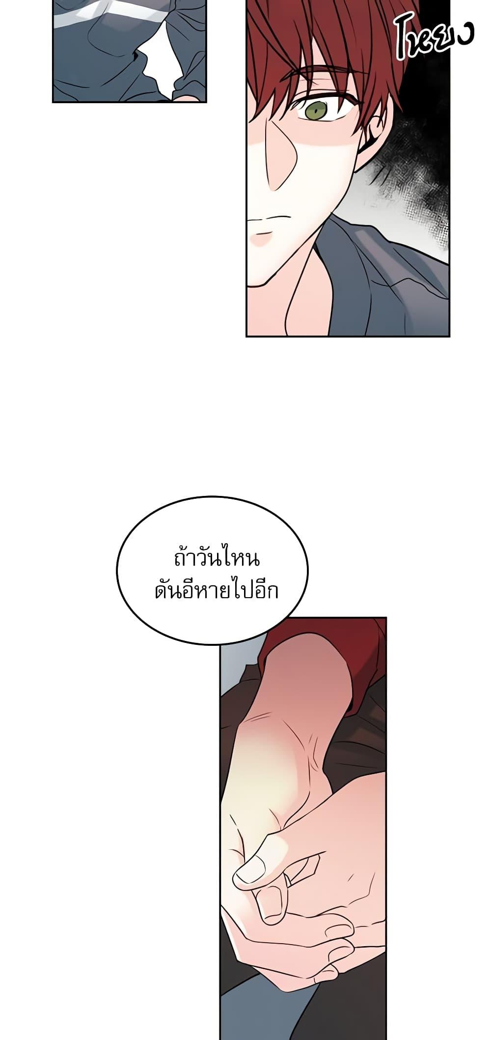Manga-lc-com อ่านมังงะ อ่านการ์ตูน ออนไลน์ ฟรี My Life as an Internet Novel ตอนที่ 1 2 3 4 5 6 7 8 9 10 11 12 13 14 ฟรี ไม่มีโฆษณา Manga-lc - อ่าน มังงะ อ่าน การ์ตูน ออนไลน์ อ่านมังงะ ฟรี