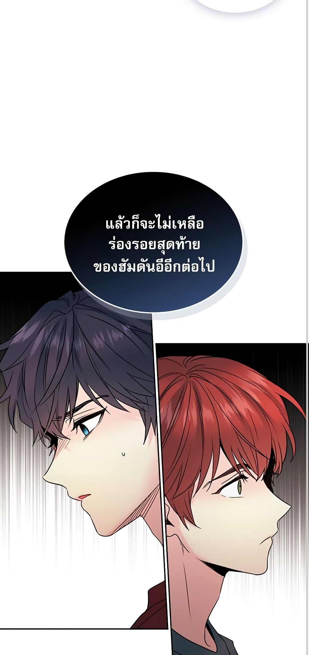 Manga-lc-com อ่านมังงะ อ่านการ์ตูน ออนไลน์ ฟรี My Life as an Internet Novel ตอนที่ 1 2 3 4 5 6 7 8 9 10 11 12 13 14 ฟรี ไม่มีโฆษณา Manga-lc - อ่าน มังงะ อ่าน การ์ตูน ออนไลน์ อ่านมังงะ ฟรี
