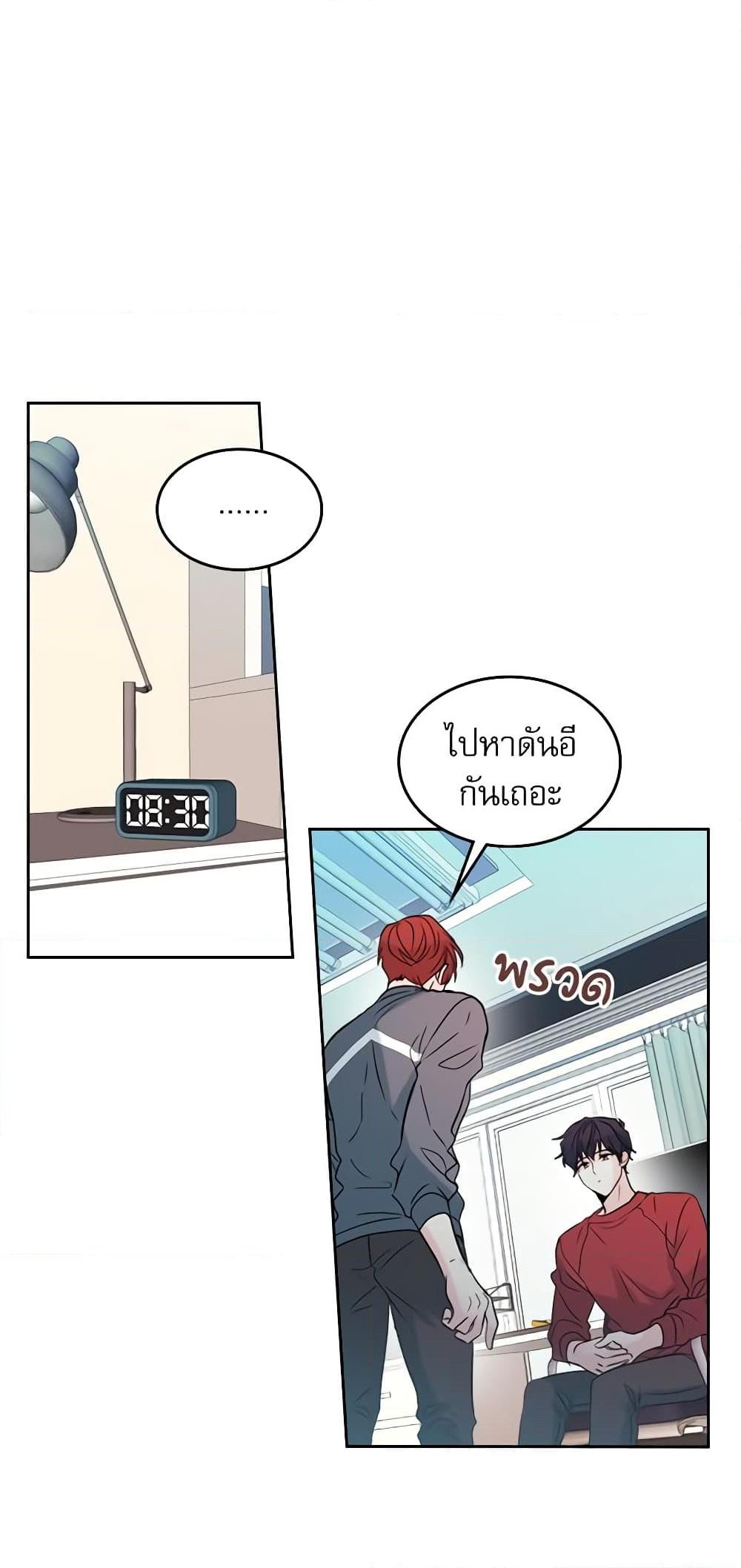 Manga-lc-com อ่านมังงะ อ่านการ์ตูน ออนไลน์ ฟรี My Life as an Internet Novel ตอนที่ 1 2 3 4 5 6 7 8 9 10 11 12 13 14 ฟรี ไม่มีโฆษณา Manga-lc - อ่าน มังงะ อ่าน การ์ตูน ออนไลน์ อ่านมังงะ ฟรี