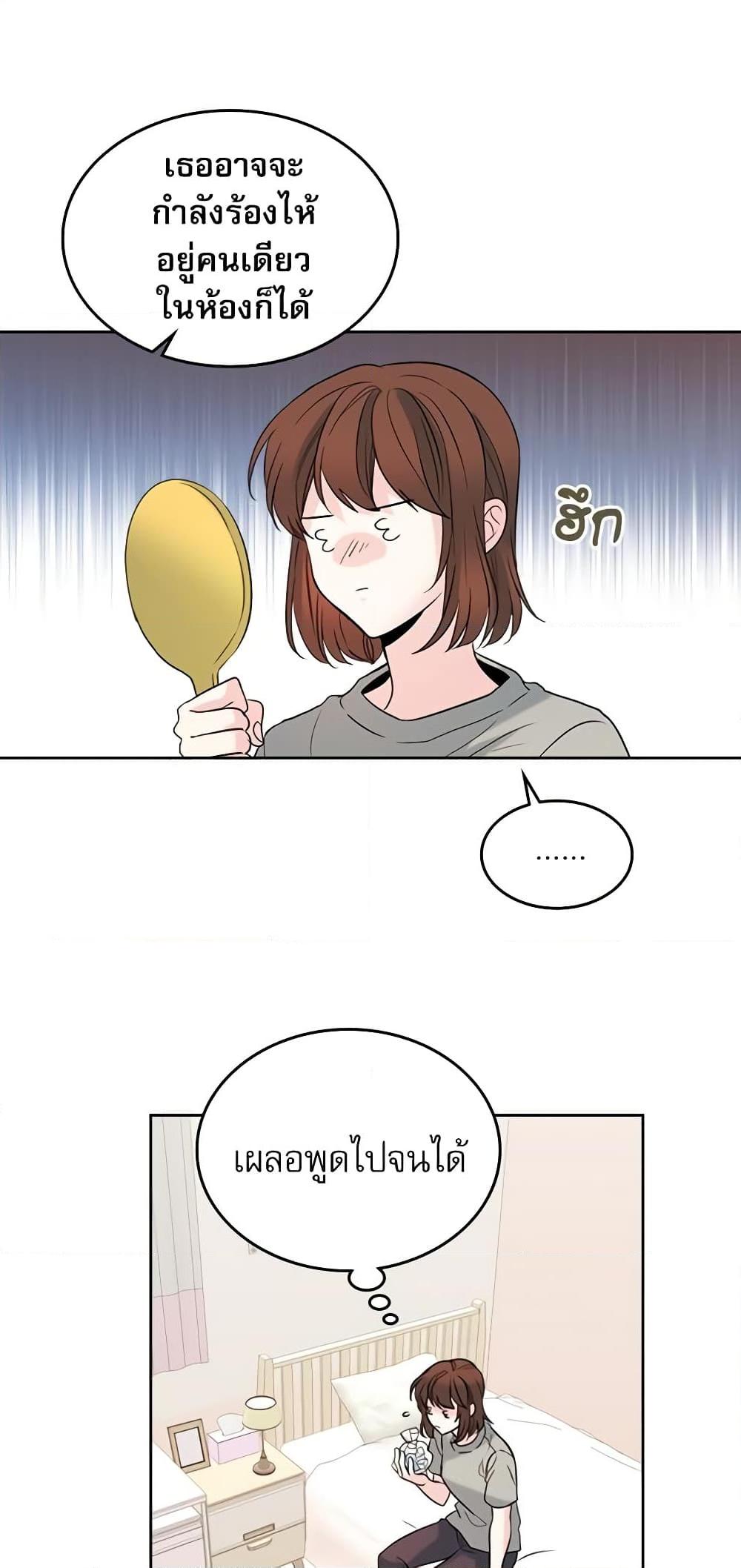 Manga-lc-com อ่านมังงะ อ่านการ์ตูน ออนไลน์ ฟรี My Life as an Internet Novel ตอนที่ 1 2 3 4 5 6 7 8 9 10 11 12 13 14 ฟรี ไม่มีโฆษณา Manga-lc - อ่าน มังงะ อ่าน การ์ตูน ออนไลน์ อ่านมังงะ ฟรี