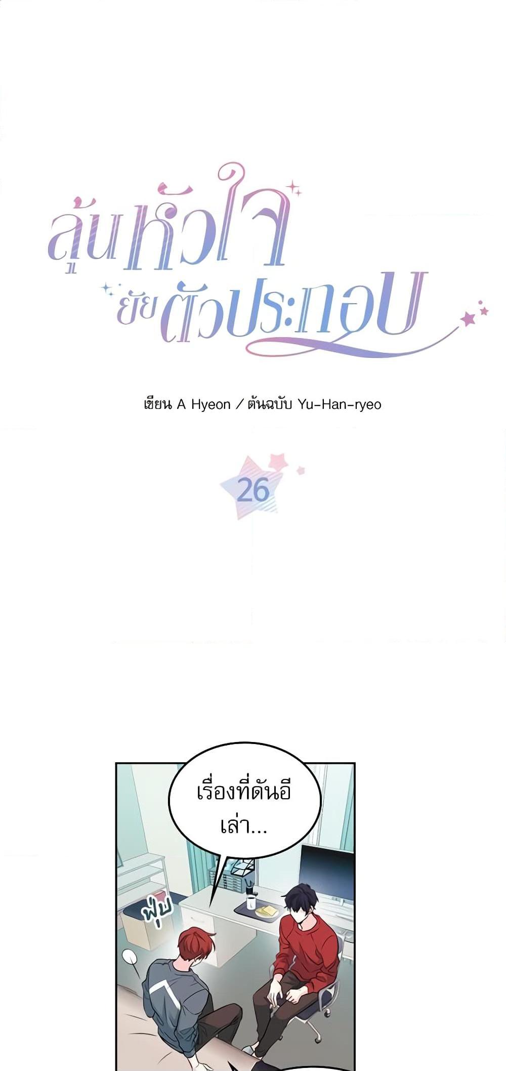 Manga-lc-com อ่านมังงะ อ่านการ์ตูน ออนไลน์ ฟรี My Life as an Internet Novel ตอนที่ 1 2 3 4 5 6 7 8 9 10 11 12 13 14 ฟรี ไม่มีโฆษณา Manga-lc - อ่าน มังงะ อ่าน การ์ตูน ออนไลน์ อ่านมังงะ ฟรี