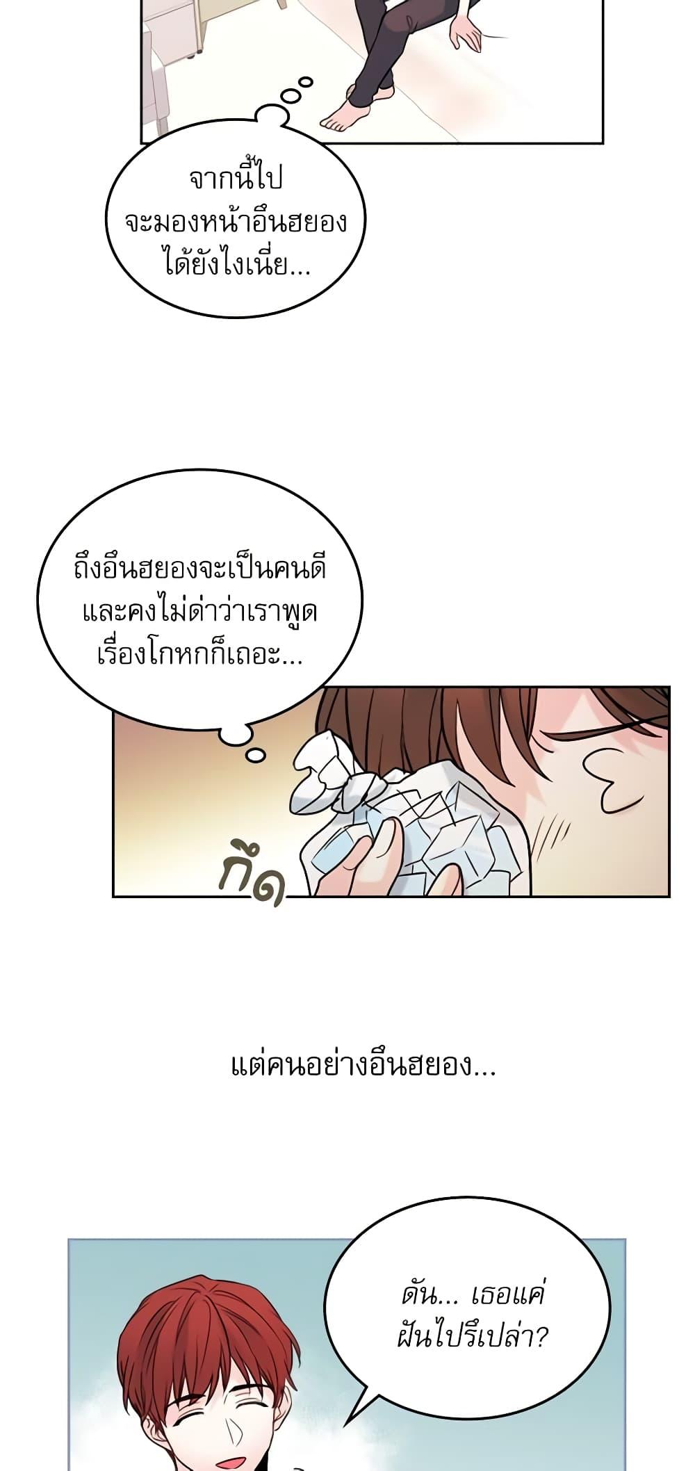Manga-lc-com อ่านมังงะ อ่านการ์ตูน ออนไลน์ ฟรี My Life as an Internet Novel ตอนที่ 1 2 3 4 5 6 7 8 9 10 11 12 13 14 ฟรี ไม่มีโฆษณา Manga-lc - อ่าน มังงะ อ่าน การ์ตูน ออนไลน์ อ่านมังงะ ฟรี