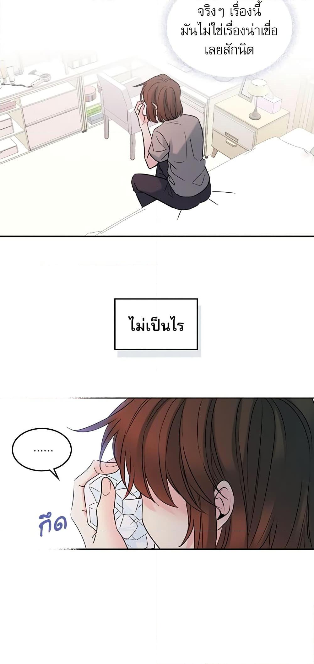 Manga-lc-com อ่านมังงะ อ่านการ์ตูน ออนไลน์ ฟรี My Life as an Internet Novel ตอนที่ 1 2 3 4 5 6 7 8 9 10 11 12 13 14 ฟรี ไม่มีโฆษณา Manga-lc - อ่าน มังงะ อ่าน การ์ตูน ออนไลน์ อ่านมังงะ ฟรี