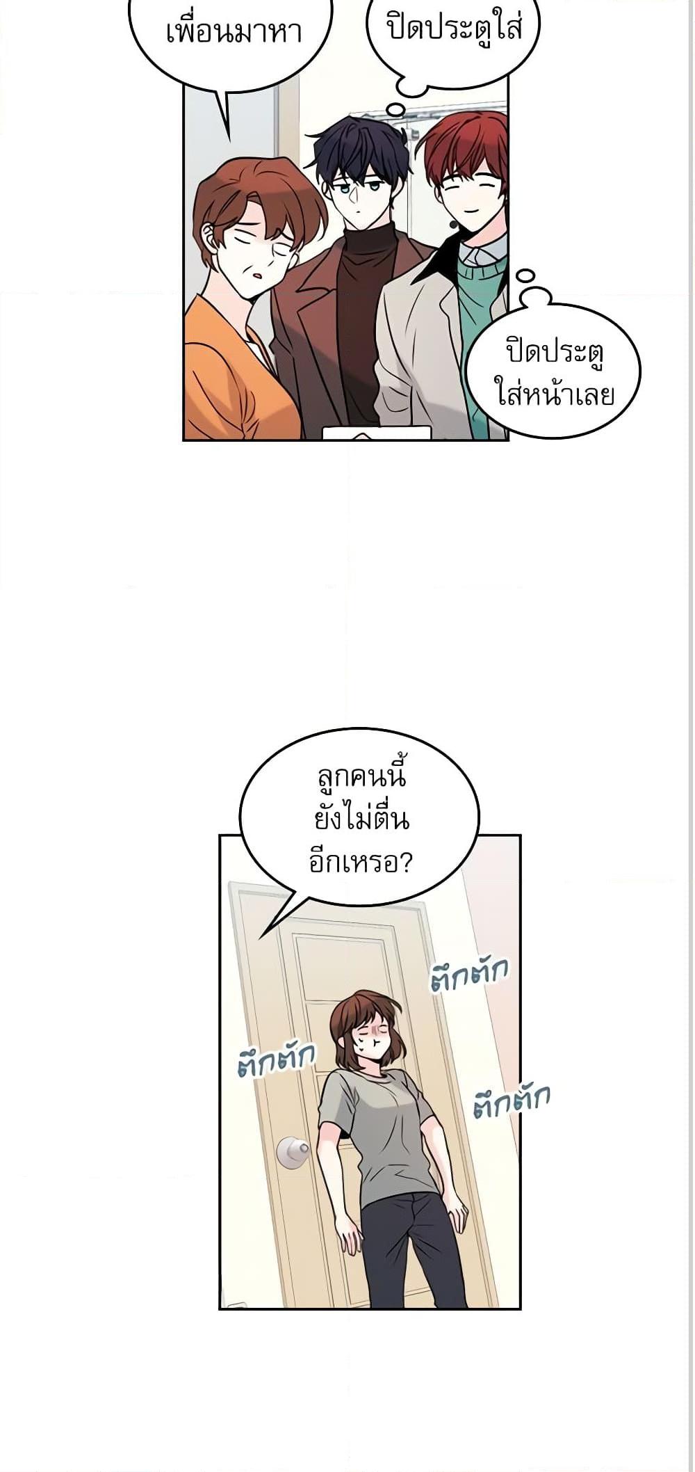 Manga-lc-com อ่านมังงะ อ่านการ์ตูน ออนไลน์ ฟรี My Life as an Internet Novel ตอนที่ 1 2 3 4 5 6 7 8 9 10 11 12 13 14 ฟรี ไม่มีโฆษณา Manga-lc - อ่าน มังงะ อ่าน การ์ตูน ออนไลน์ อ่านมังงะ ฟรี