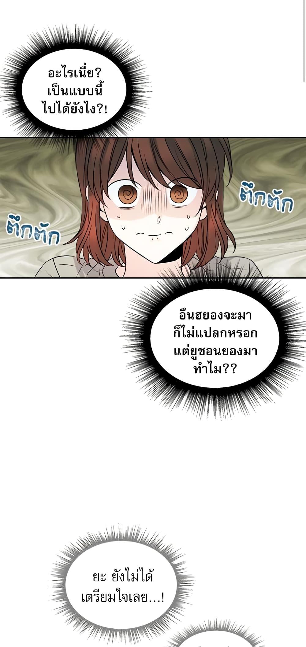 Manga-lc-com อ่านมังงะ อ่านการ์ตูน ออนไลน์ ฟรี My Life as an Internet Novel ตอนที่ 1 2 3 4 5 6 7 8 9 10 11 12 13 14 ฟรี ไม่มีโฆษณา Manga-lc - อ่าน มังงะ อ่าน การ์ตูน ออนไลน์ อ่านมังงะ ฟรี