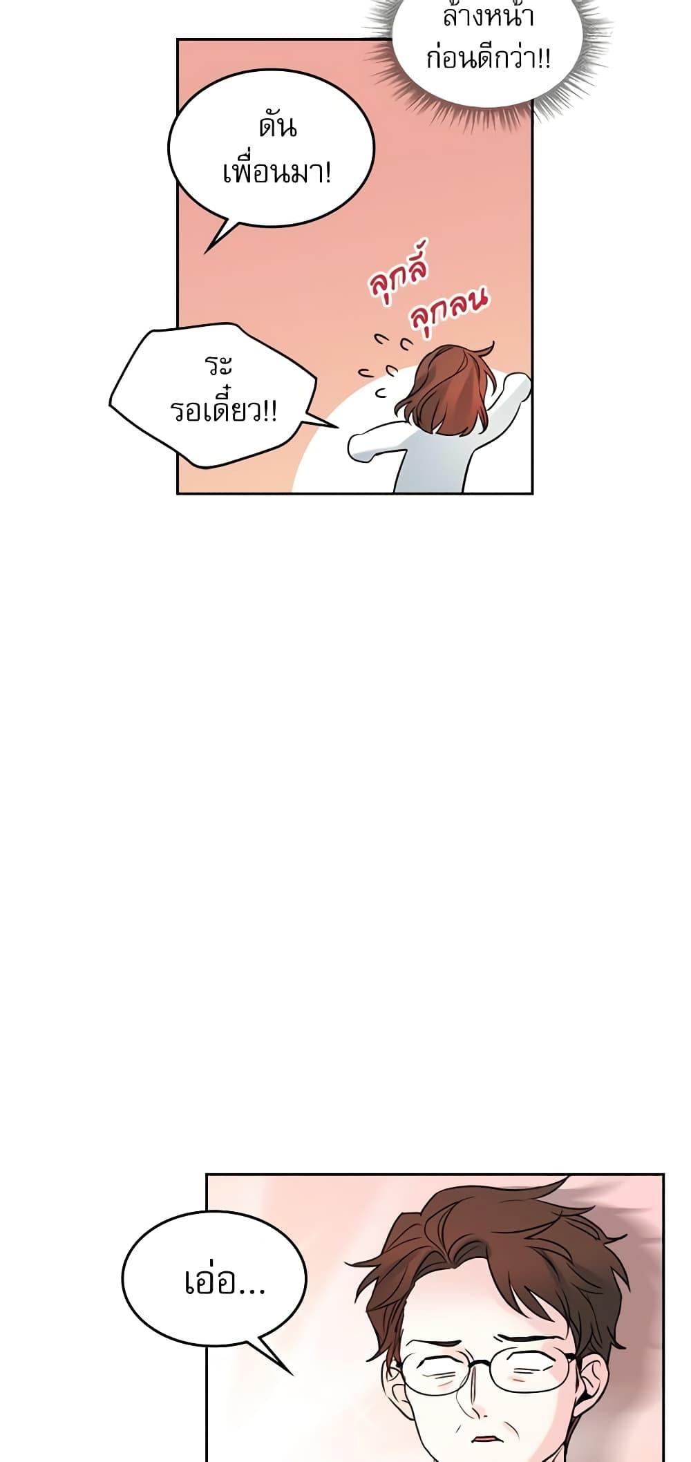 Manga-lc-com อ่านมังงะ อ่านการ์ตูน ออนไลน์ ฟรี My Life as an Internet Novel ตอนที่ 1 2 3 4 5 6 7 8 9 10 11 12 13 14 ฟรี ไม่มีโฆษณา Manga-lc - อ่าน มังงะ อ่าน การ์ตูน ออนไลน์ อ่านมังงะ ฟรี