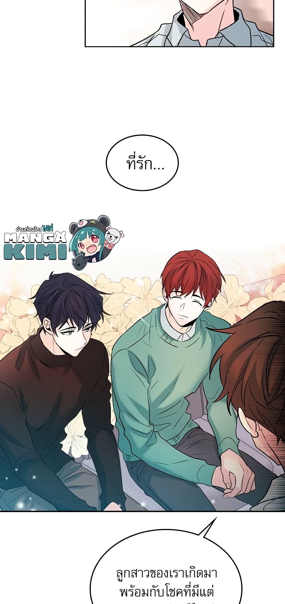 Manga-lc-com อ่านมังงะ อ่านการ์ตูน ออนไลน์ ฟรี My Life as an Internet Novel ตอนที่ 1 2 3 4 5 6 7 8 9 10 11 12 13 14 ฟรี ไม่มีโฆษณา Manga-lc - อ่าน มังงะ อ่าน การ์ตูน ออนไลน์ อ่านมังงะ ฟรี