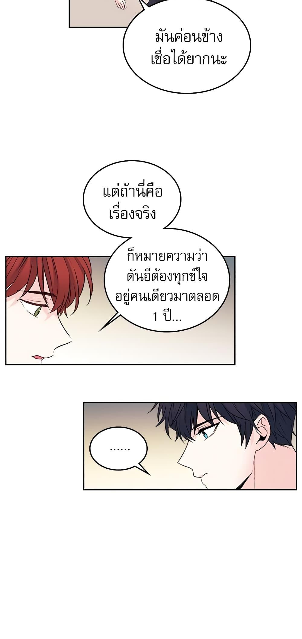 Manga-lc-com อ่านมังงะ อ่านการ์ตูน ออนไลน์ ฟรี My Life as an Internet Novel ตอนที่ 1 2 3 4 5 6 7 8 9 10 11 12 13 14 ฟรี ไม่มีโฆษณา Manga-lc - อ่าน มังงะ อ่าน การ์ตูน ออนไลน์ อ่านมังงะ ฟรี