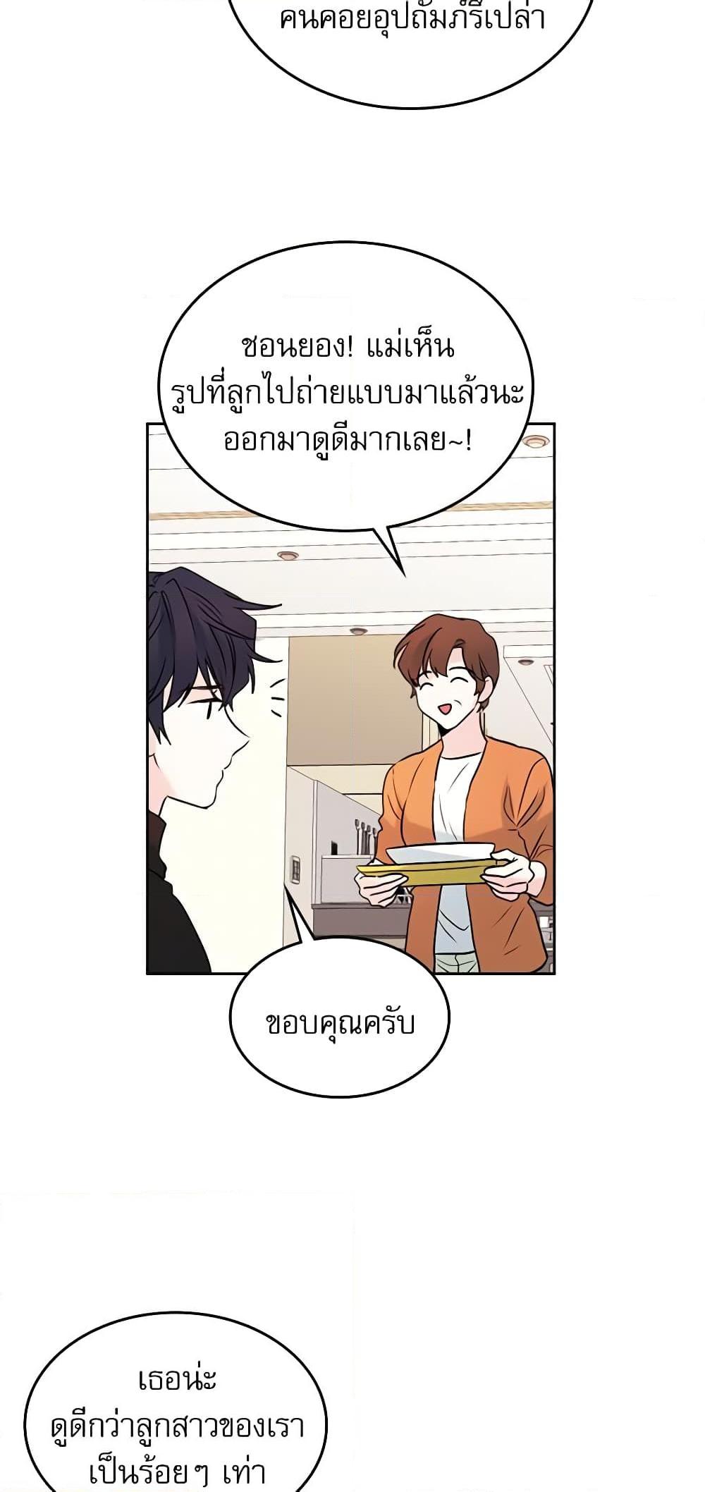 Manga-lc-com อ่านมังงะ อ่านการ์ตูน ออนไลน์ ฟรี My Life as an Internet Novel ตอนที่ 1 2 3 4 5 6 7 8 9 10 11 12 13 14 ฟรี ไม่มีโฆษณา Manga-lc - อ่าน มังงะ อ่าน การ์ตูน ออนไลน์ อ่านมังงะ ฟรี