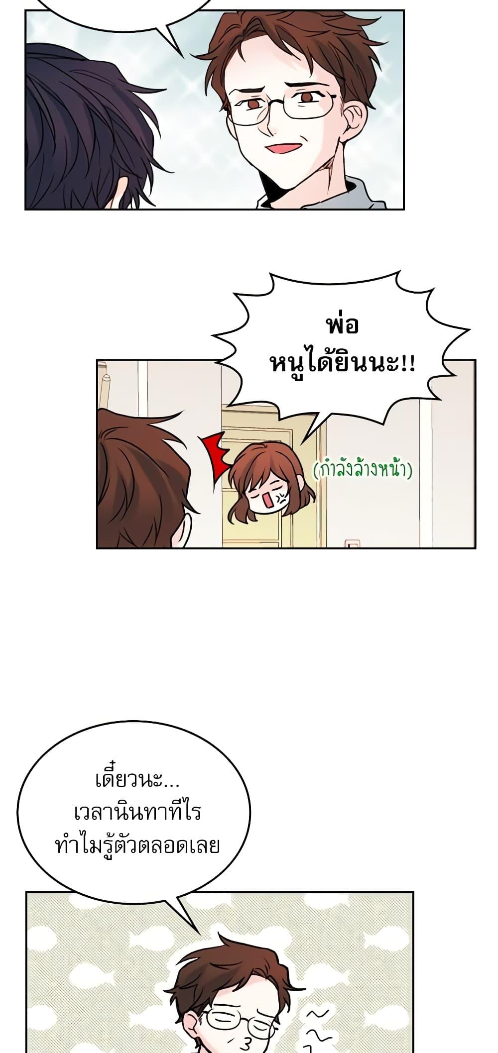 Manga-lc-com อ่านมังงะ อ่านการ์ตูน ออนไลน์ ฟรี My Life as an Internet Novel ตอนที่ 1 2 3 4 5 6 7 8 9 10 11 12 13 14 ฟรี ไม่มีโฆษณา Manga-lc - อ่าน มังงะ อ่าน การ์ตูน ออนไลน์ อ่านมังงะ ฟรี