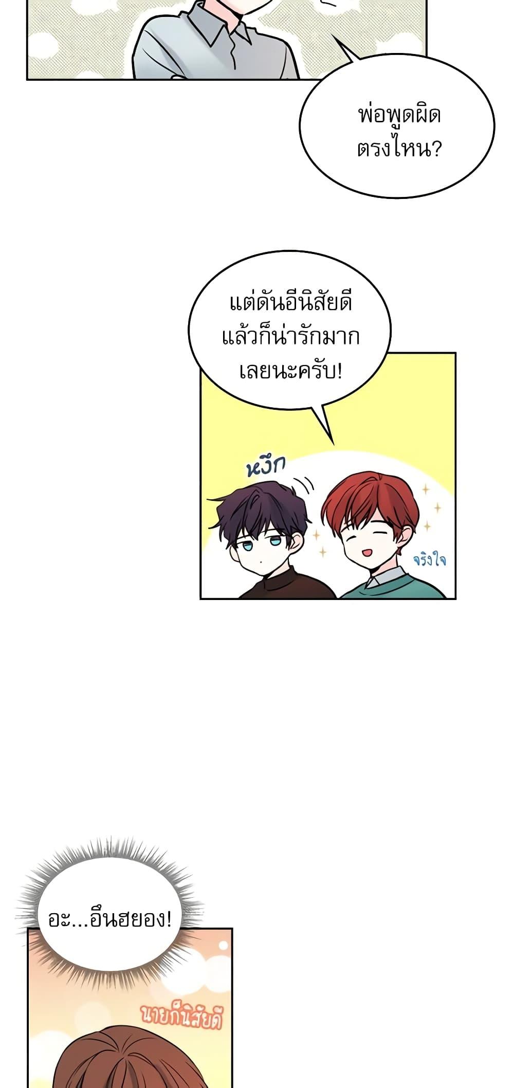 Manga-lc-com อ่านมังงะ อ่านการ์ตูน ออนไลน์ ฟรี My Life as an Internet Novel ตอนที่ 1 2 3 4 5 6 7 8 9 10 11 12 13 14 ฟรี ไม่มีโฆษณา Manga-lc - อ่าน มังงะ อ่าน การ์ตูน ออนไลน์ อ่านมังงะ ฟรี