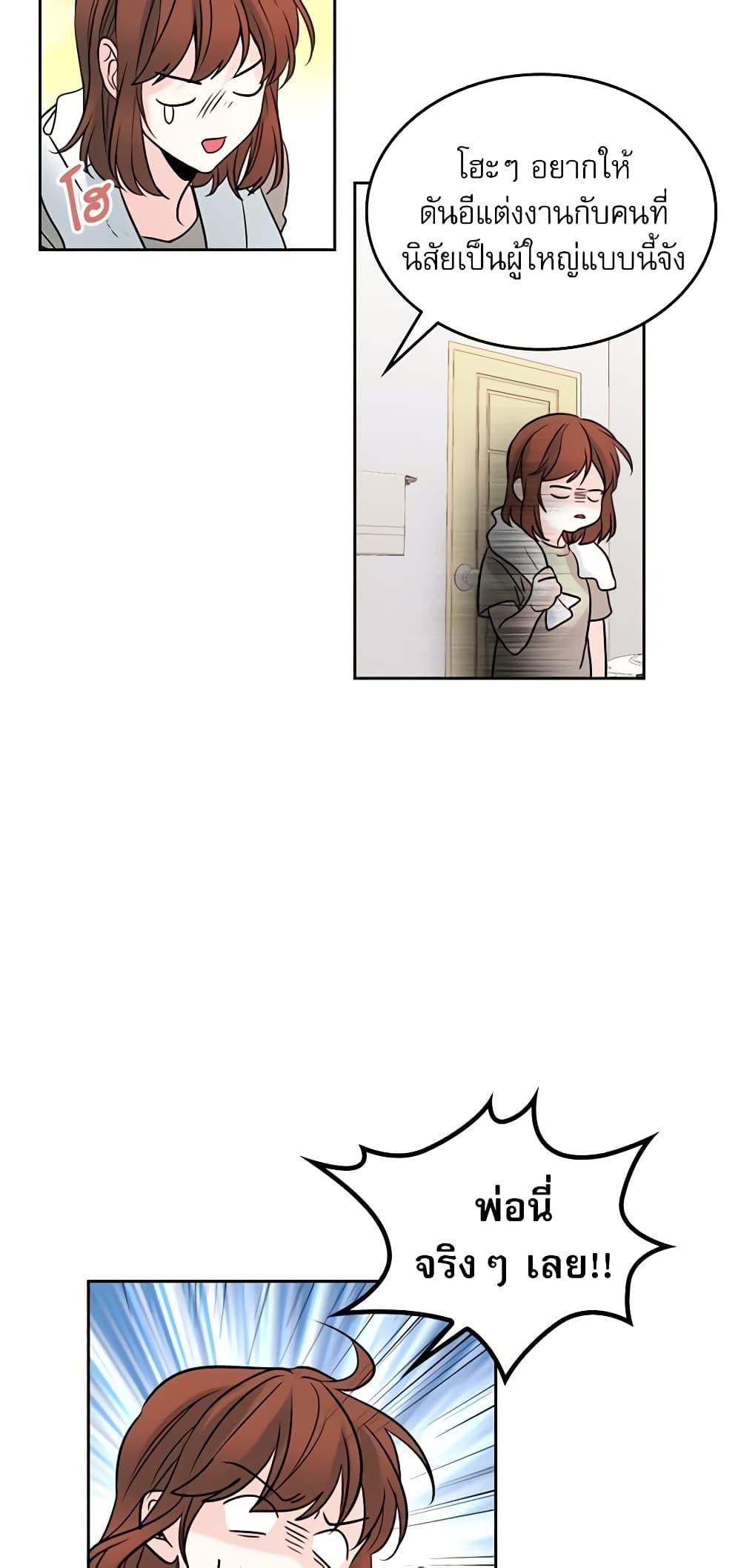 Manga-lc-com อ่านมังงะ อ่านการ์ตูน ออนไลน์ ฟรี My Life as an Internet Novel ตอนที่ 1 2 3 4 5 6 7 8 9 10 11 12 13 14 ฟรี ไม่มีโฆษณา Manga-lc - อ่าน มังงะ อ่าน การ์ตูน ออนไลน์ อ่านมังงะ ฟรี